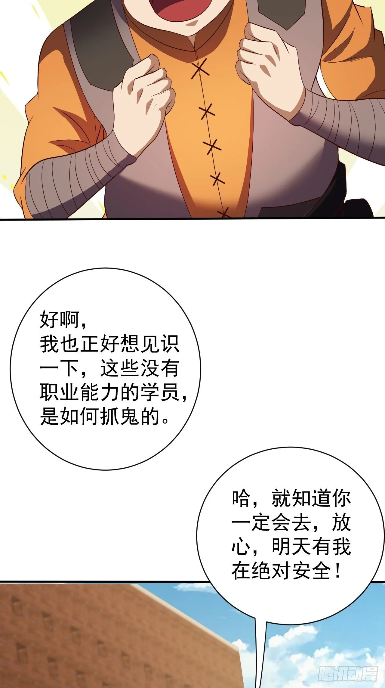 课外任务19