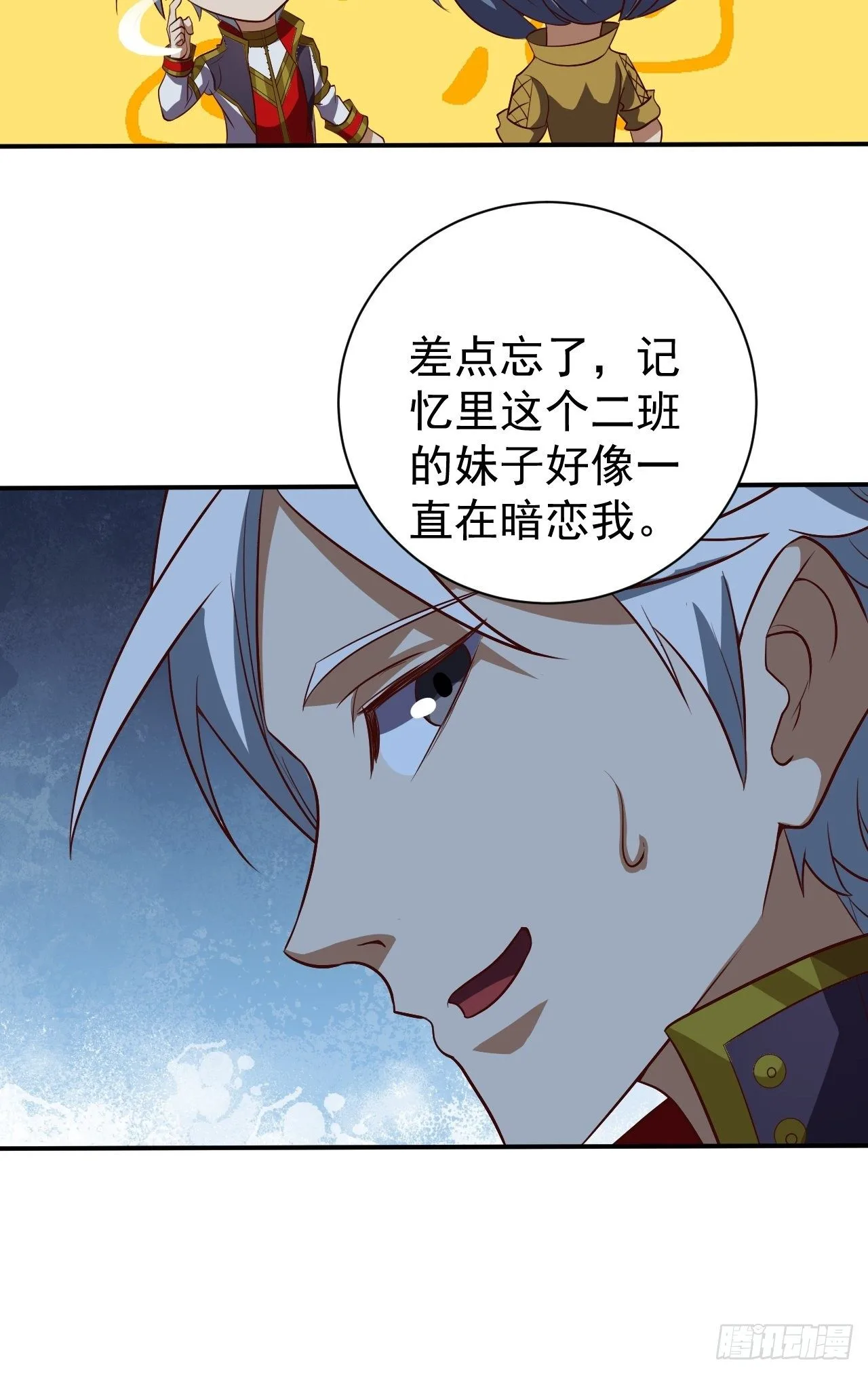 课外任务48