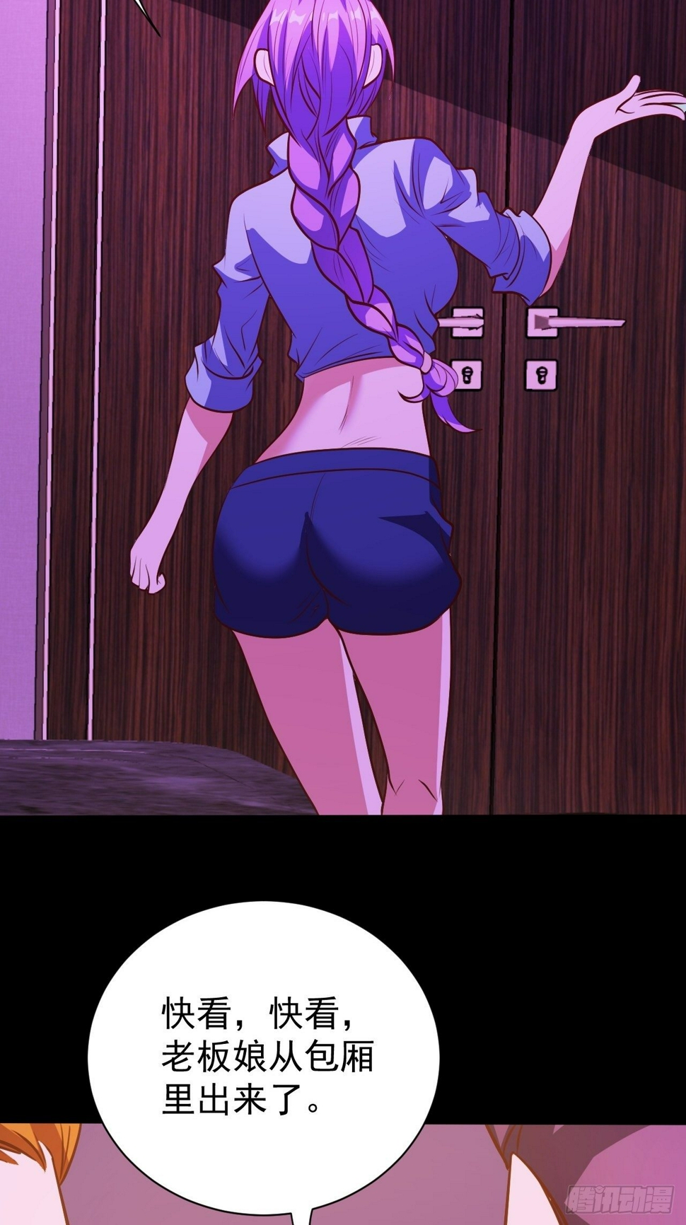 美人计26