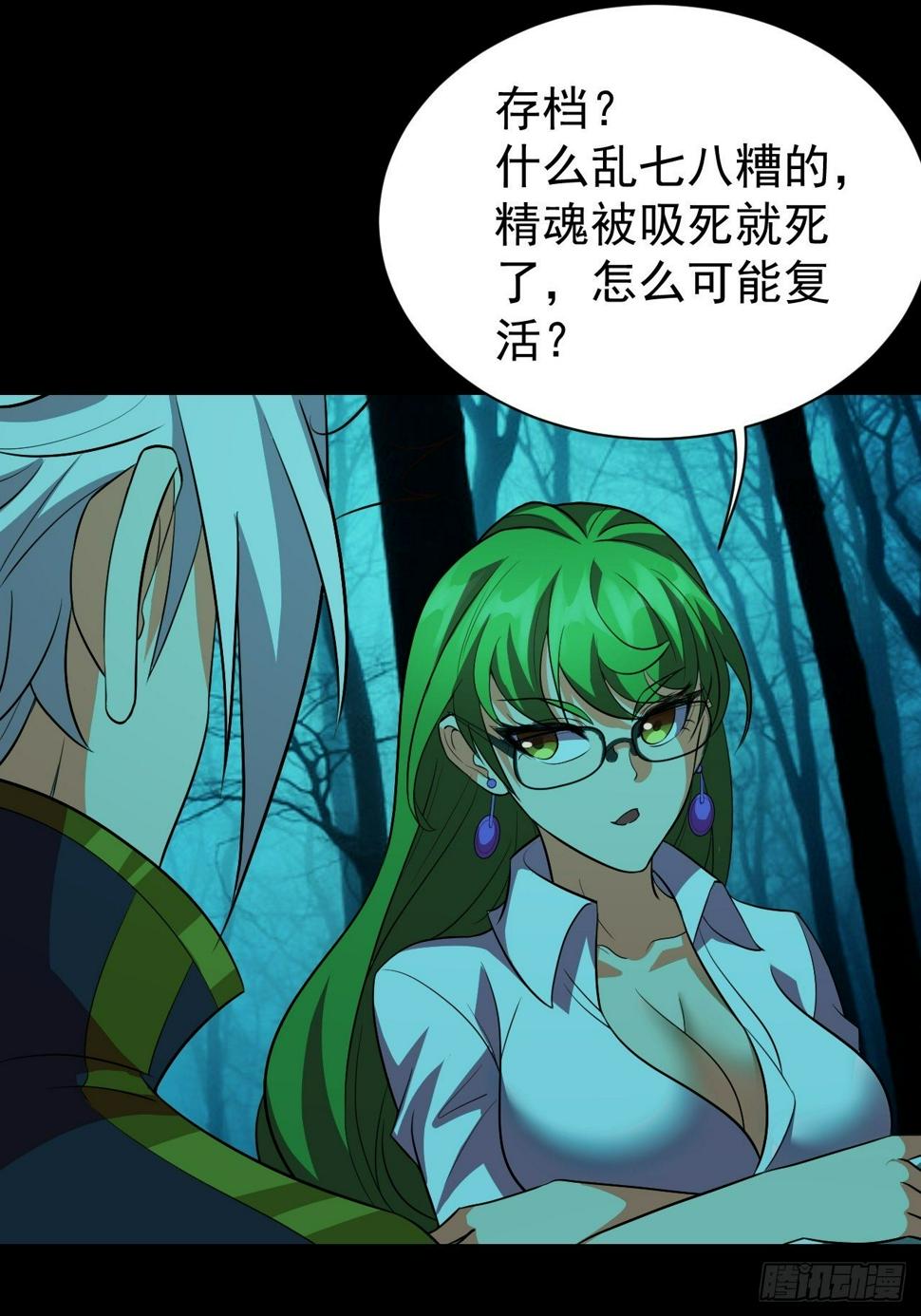 纯欲系NPC？34