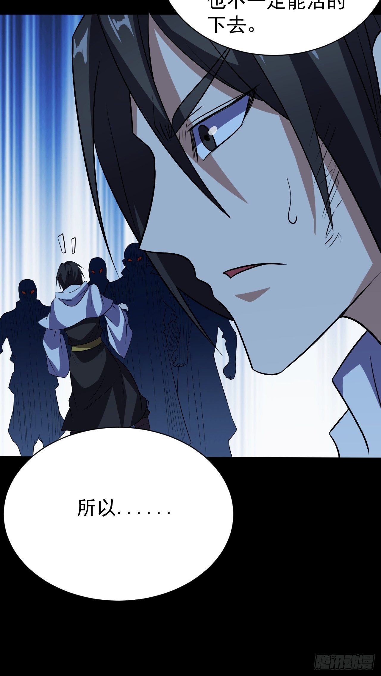 中二少年46