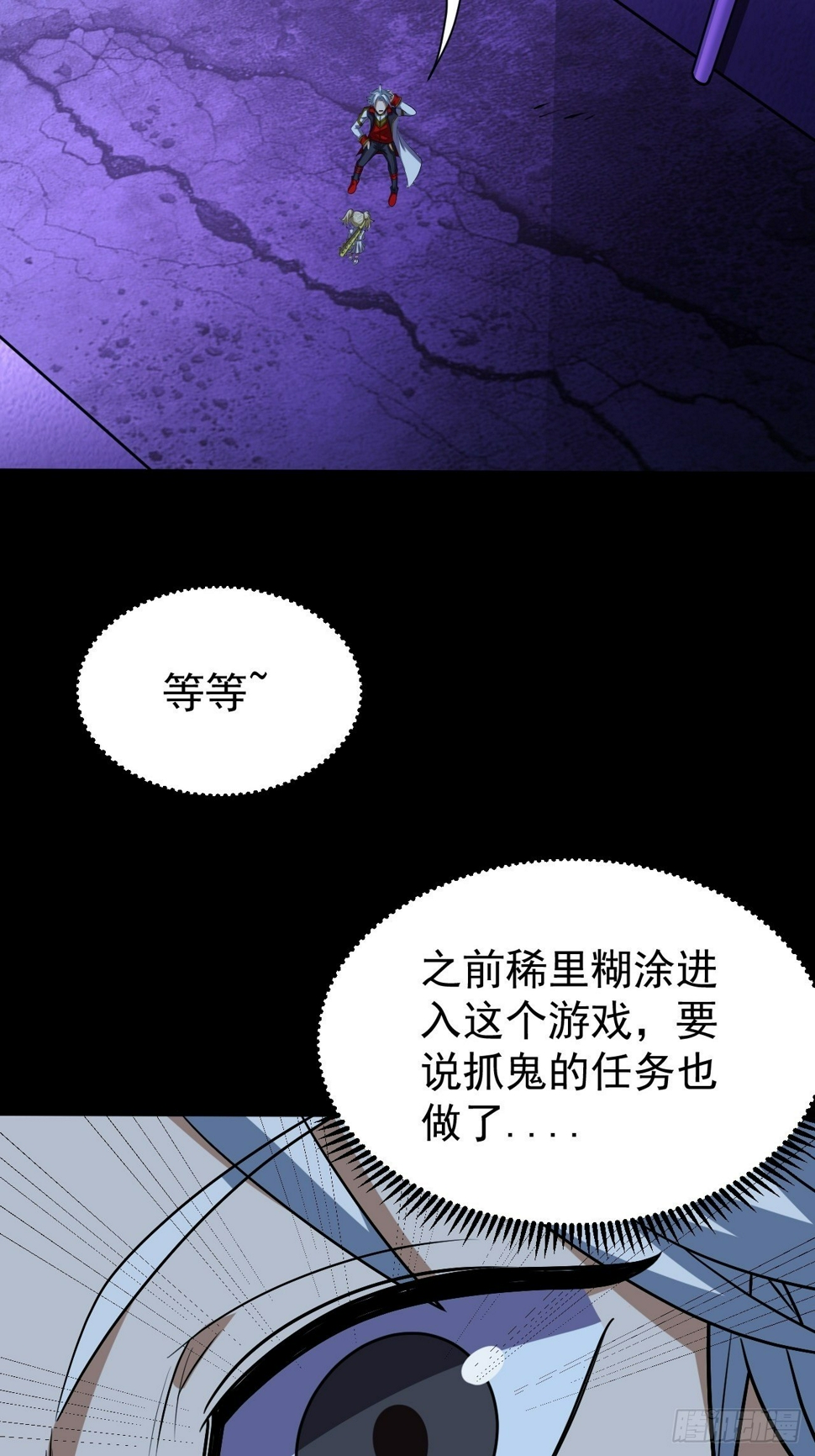 神秘的小丫头14