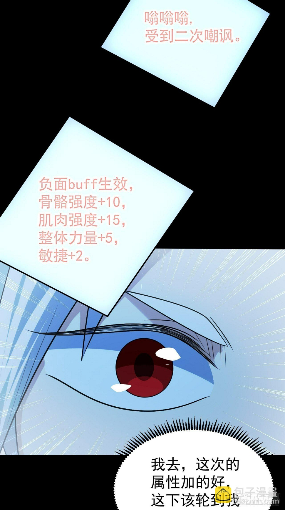 一群猪队友25