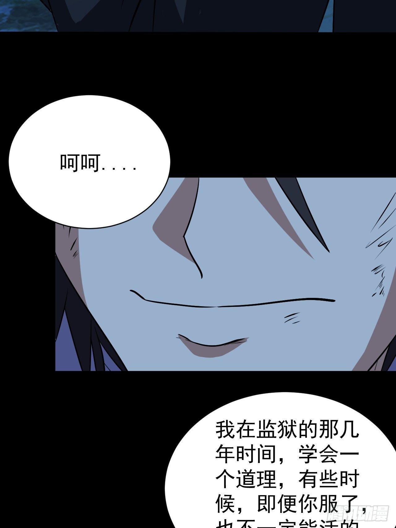 中二少年45