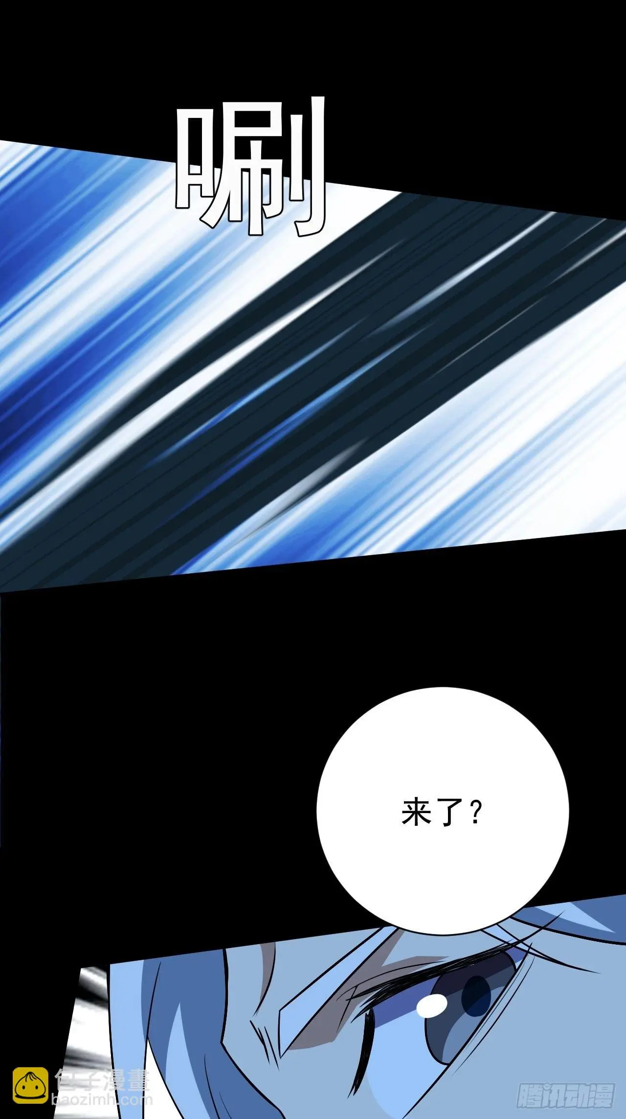 组团儿捉鬼27