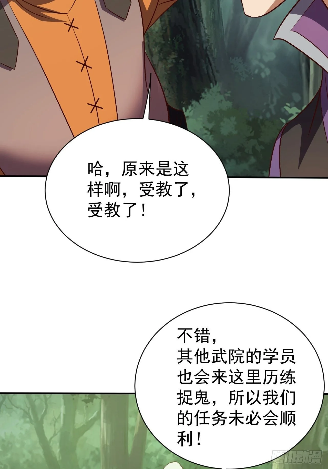 课外任务40
