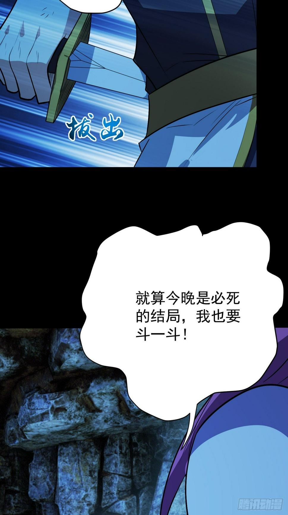 小姐姐是恶鬼17