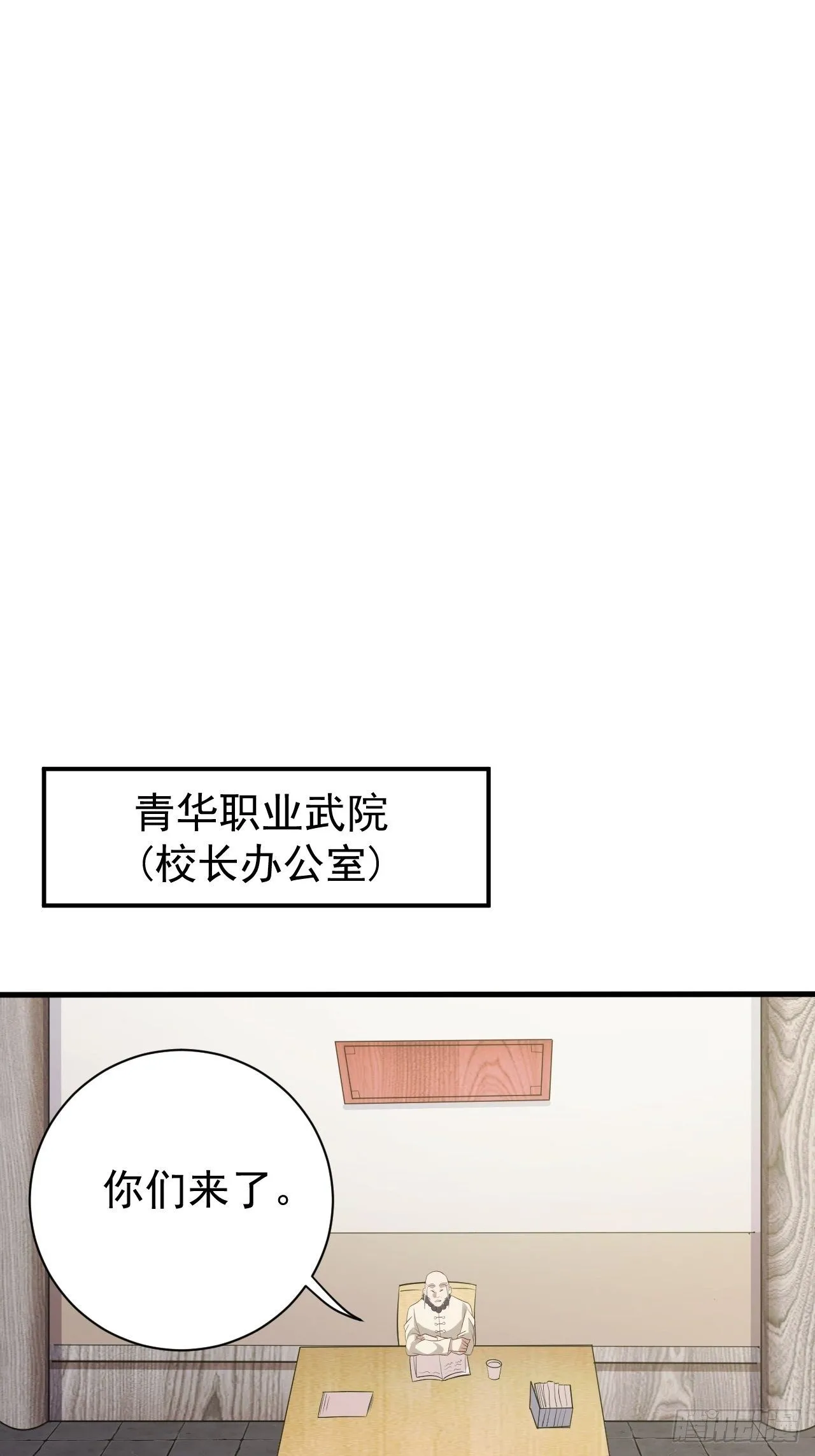 组团儿捉鬼16