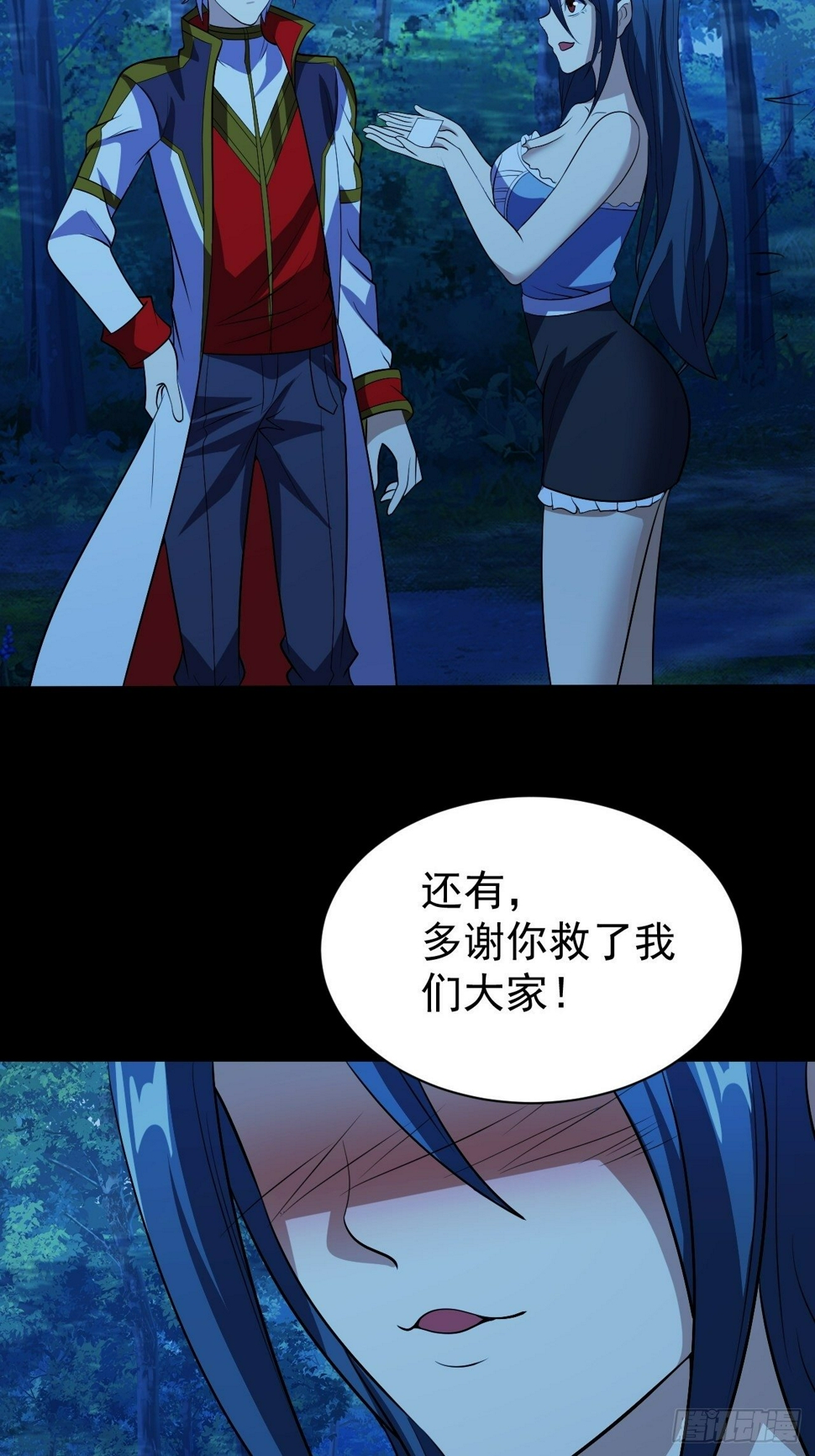 能力觉醒的方法26
