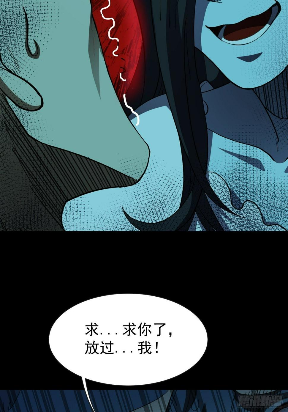 我变成了游戏人物？43