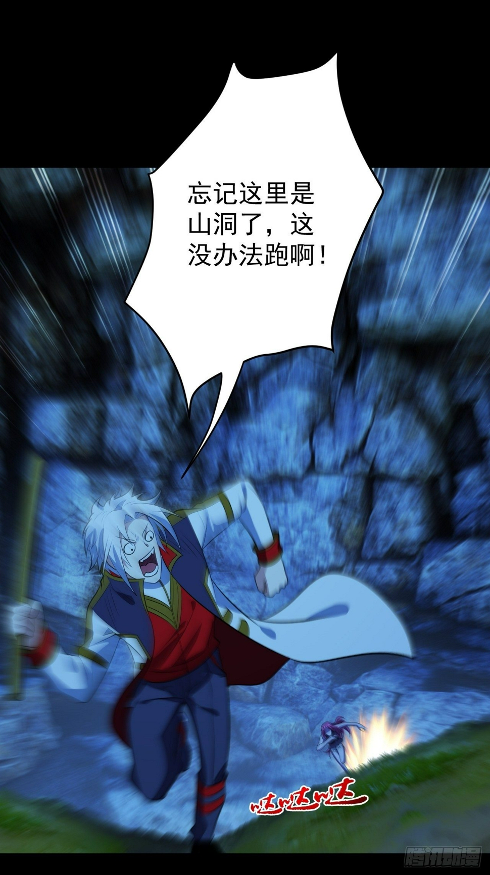 一群猪队友4