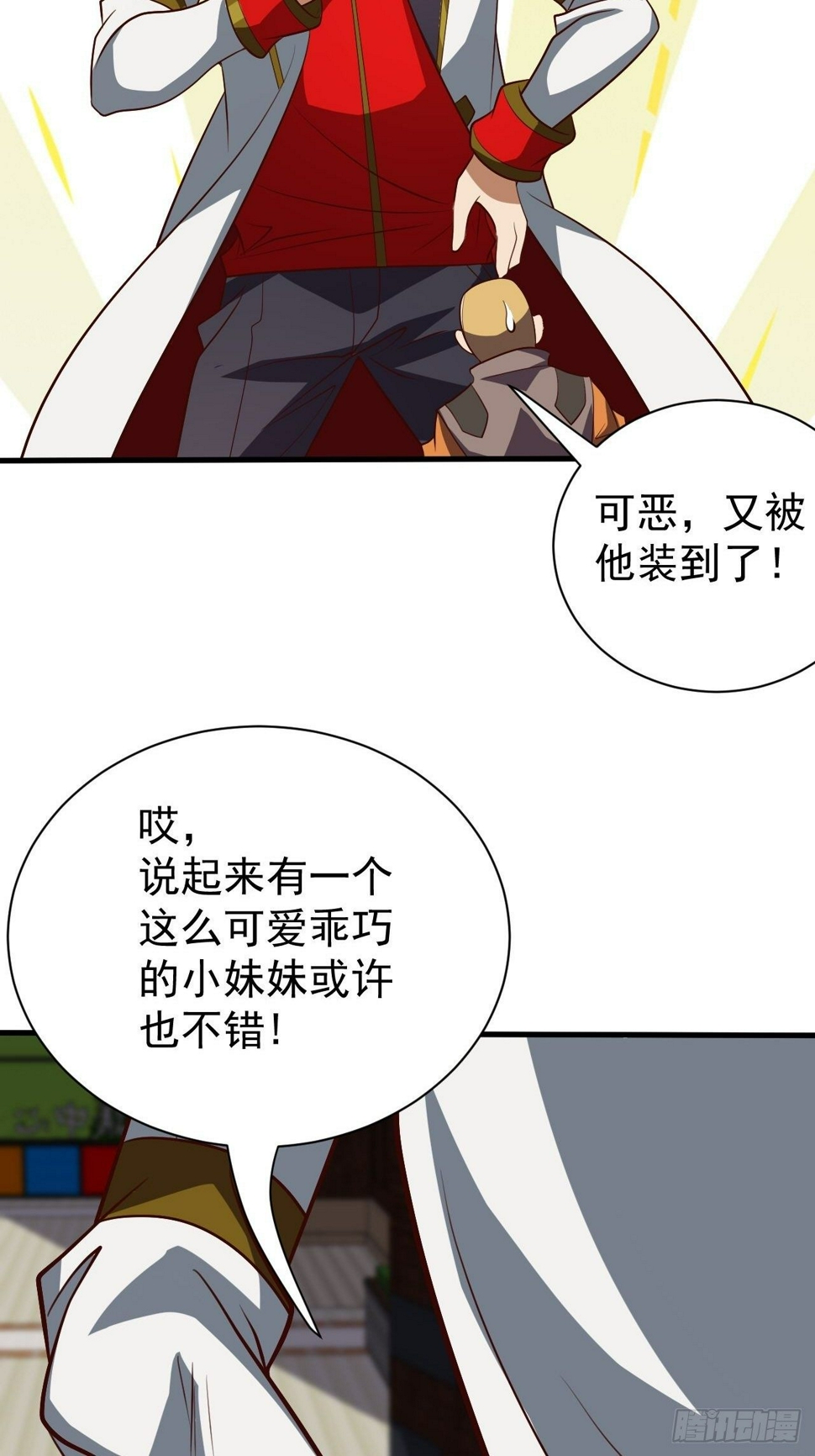 回到学校18