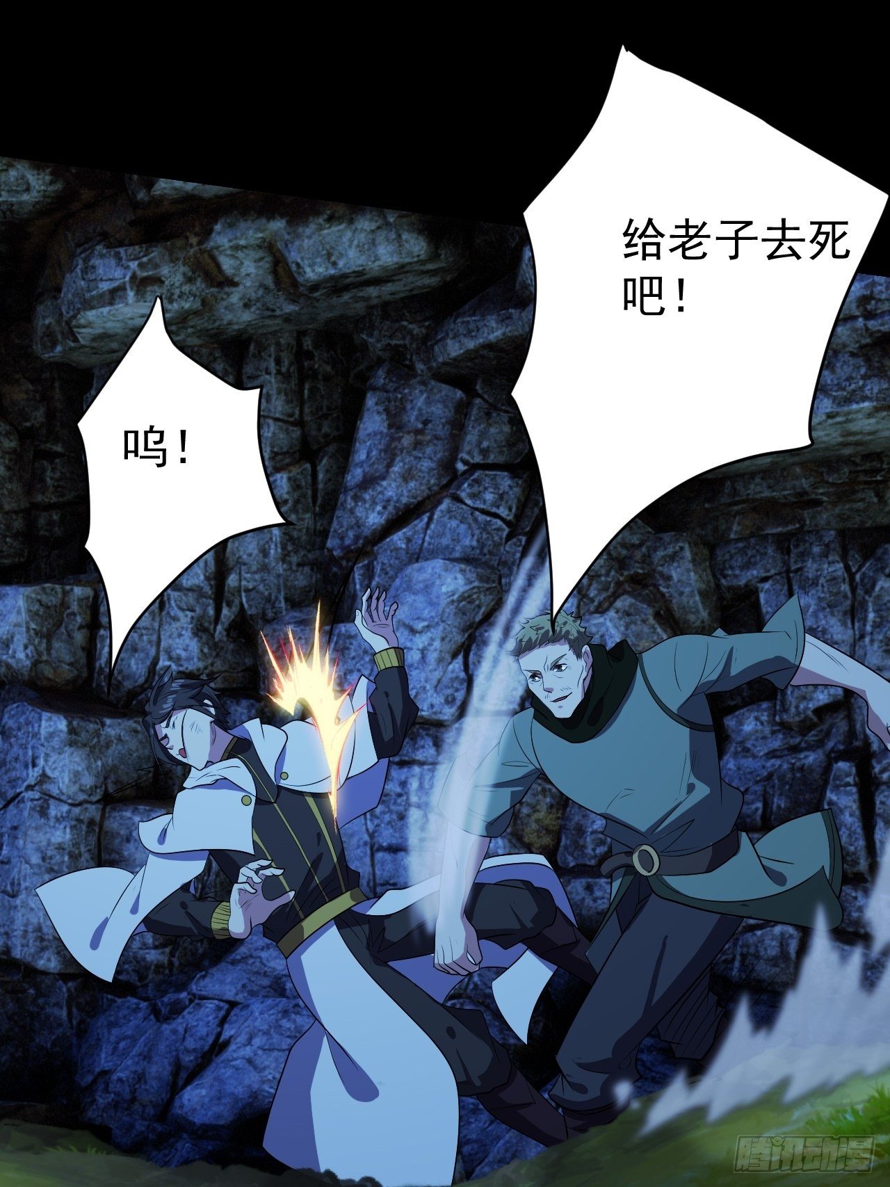 中二少年2
