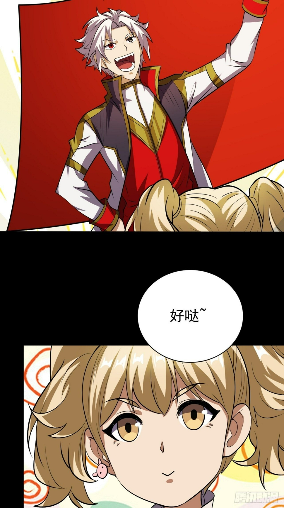 神秘的小丫头37