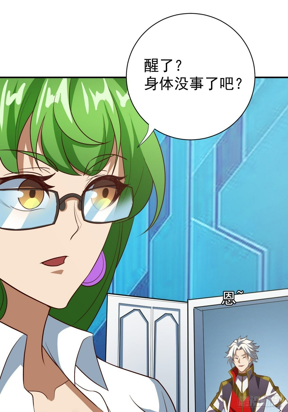 游戏异世界？34