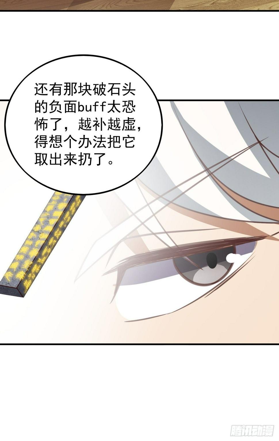 越受伤我越兴奋29