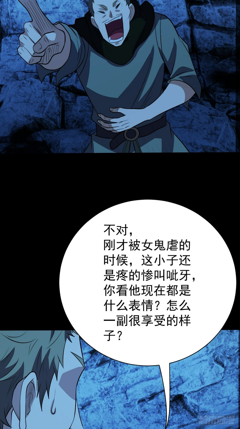 系统的妙用4