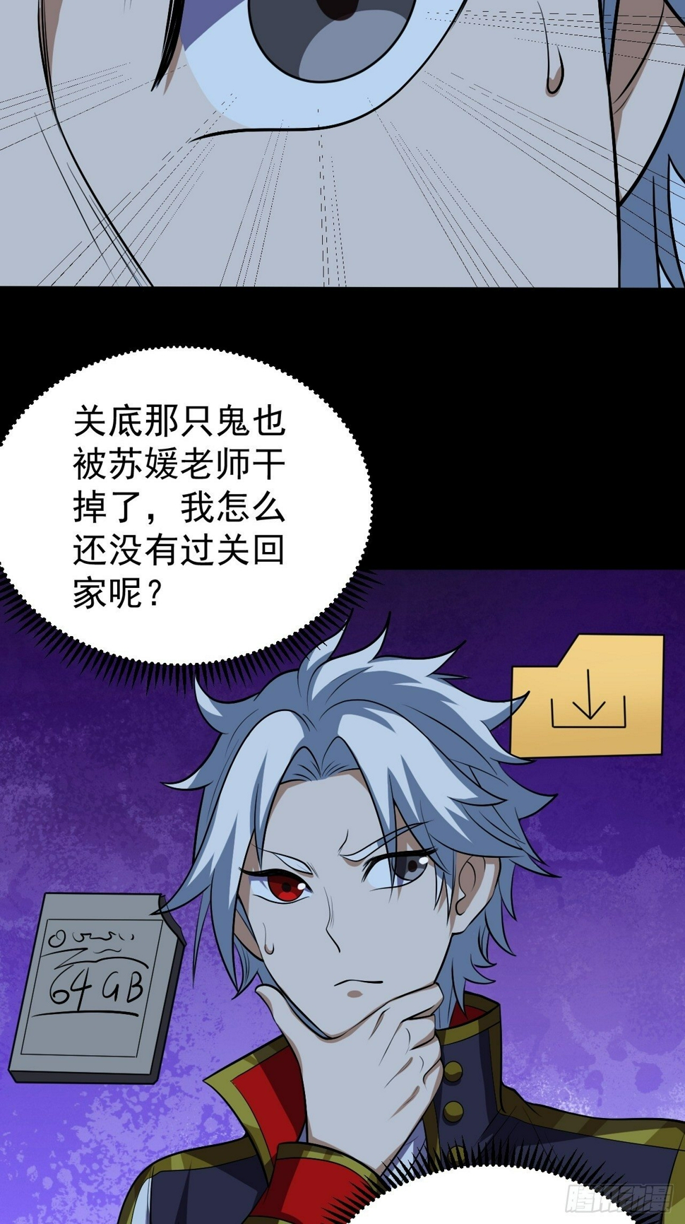 神秘的小丫头15