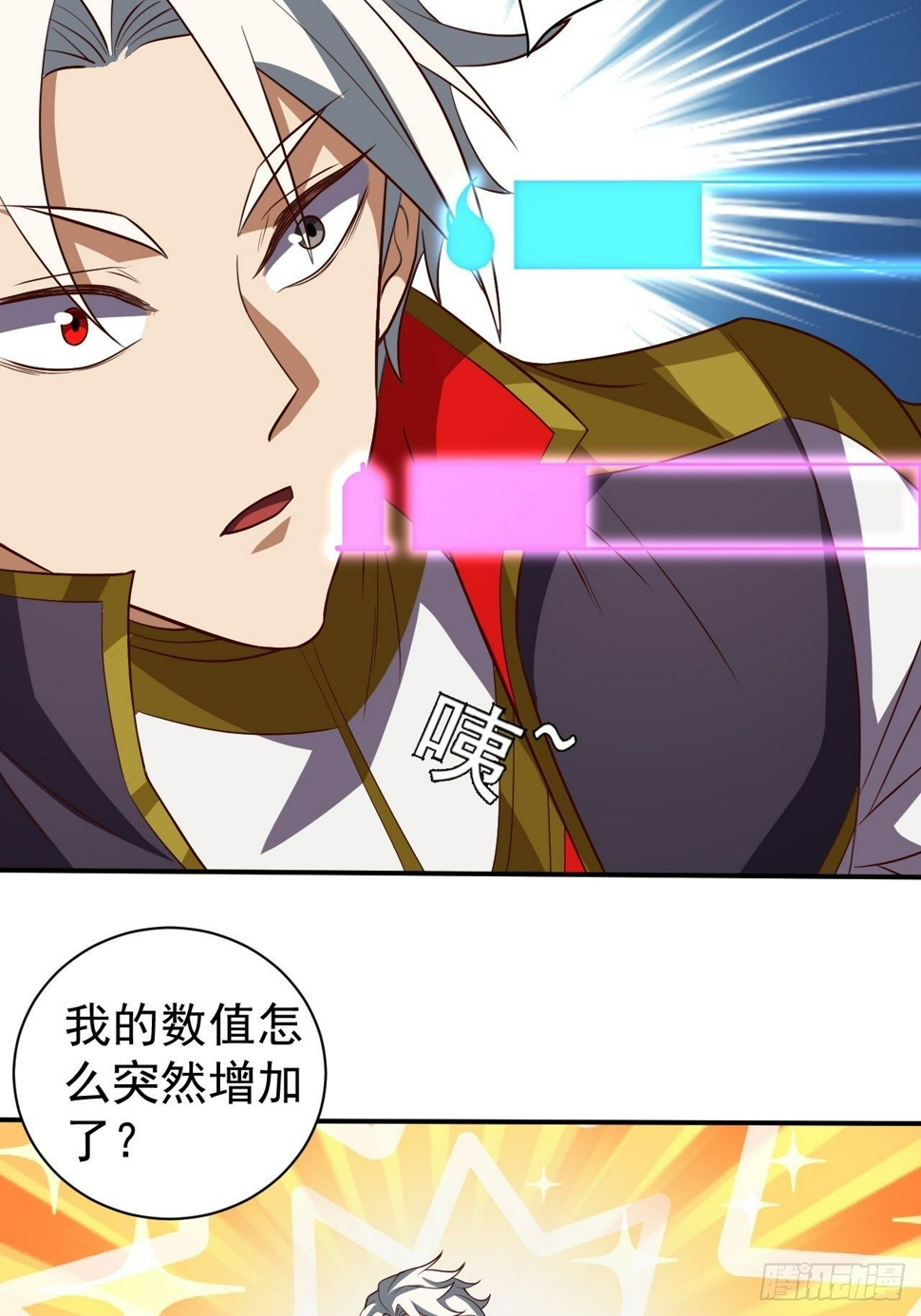 越受伤我越兴奋45
