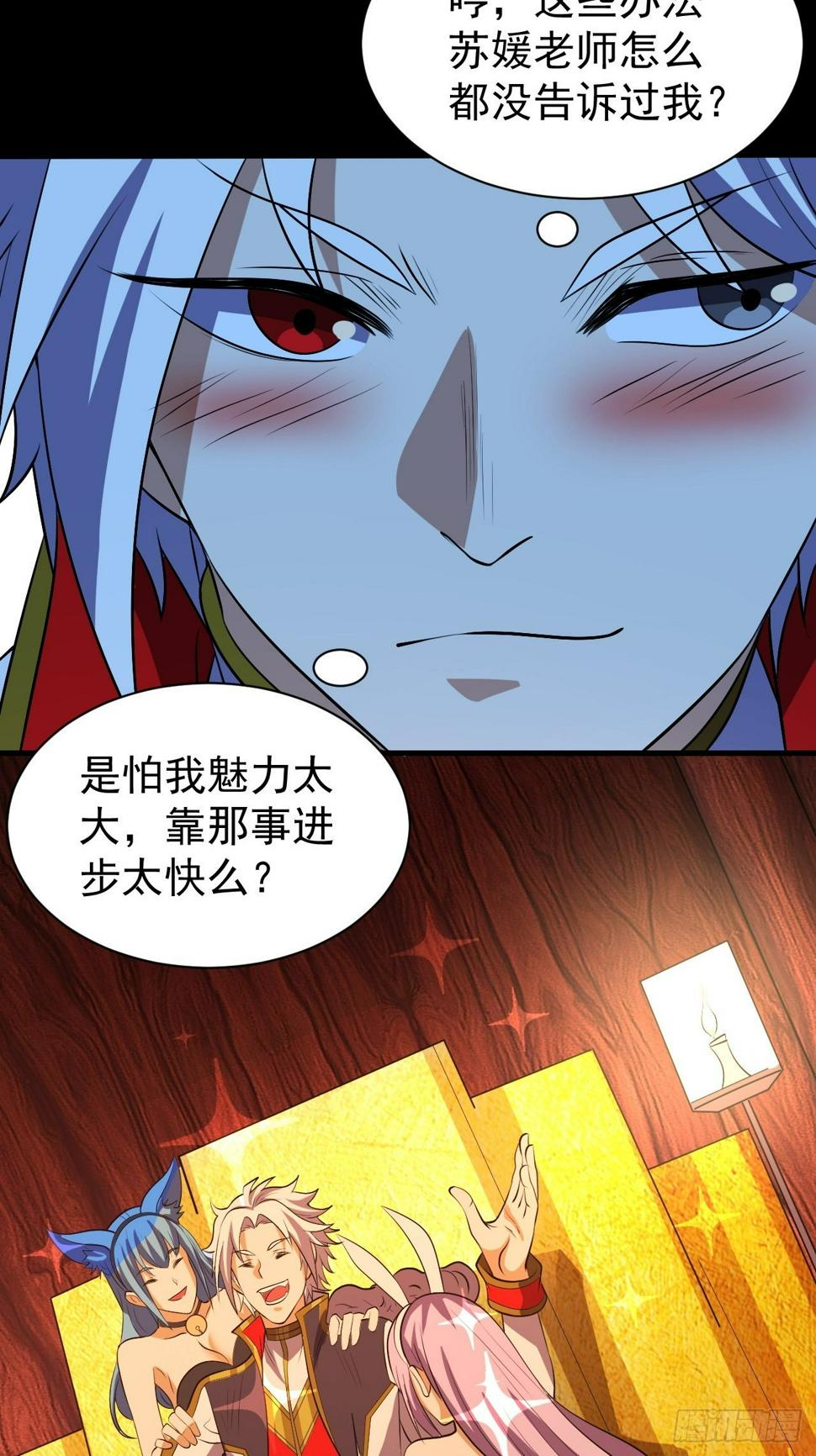 能力觉醒的方法15