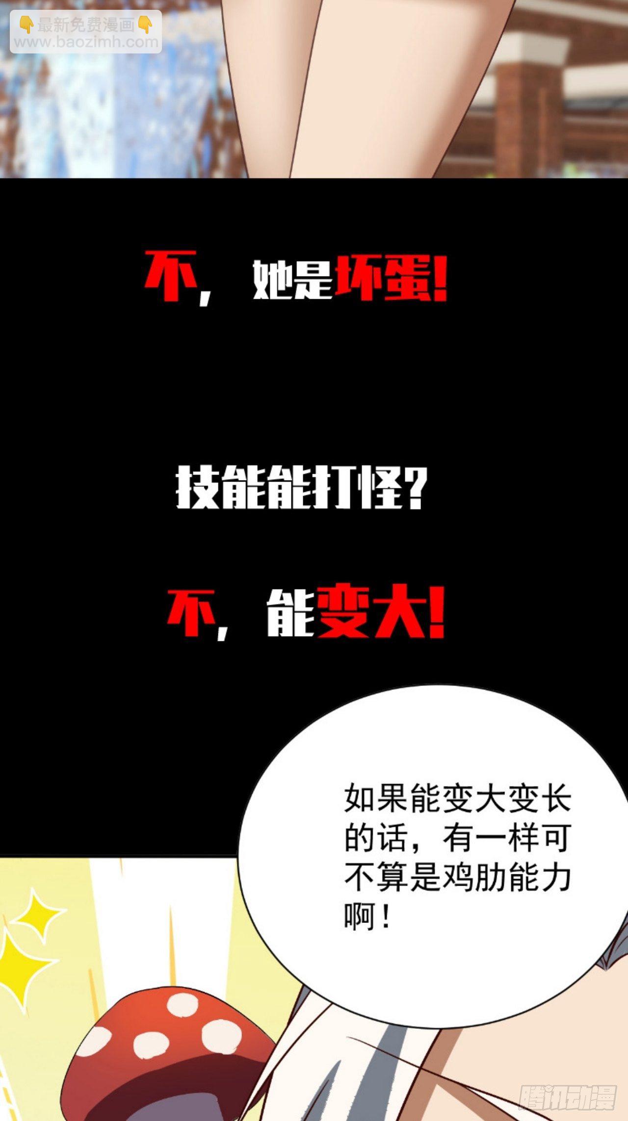 预告10