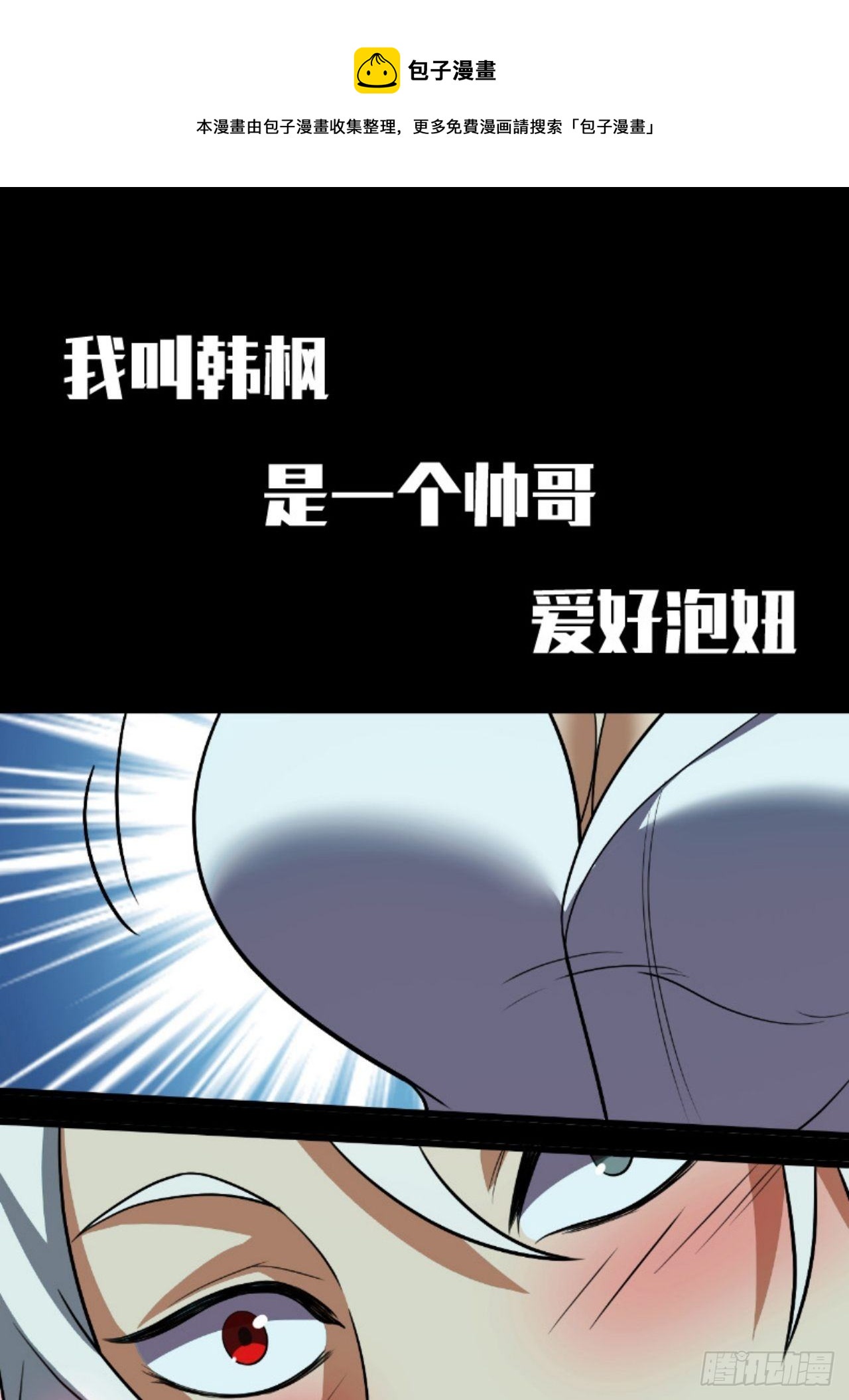 预告0