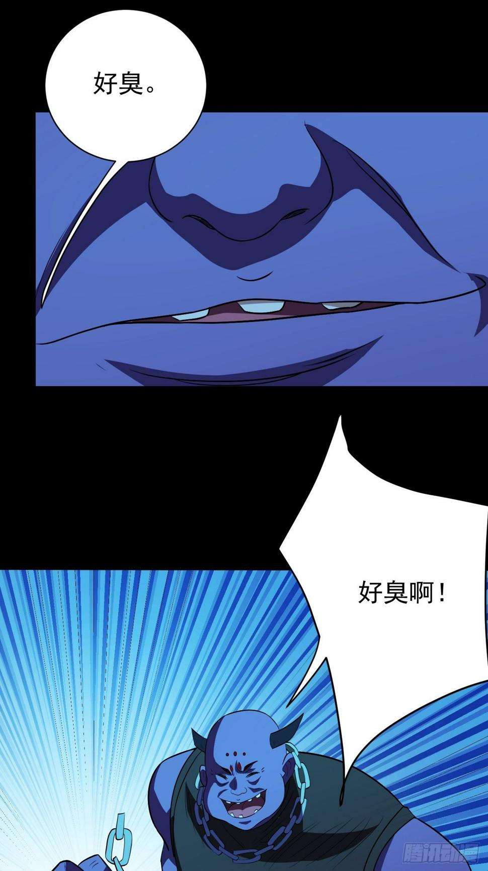 鬼物晋级了30