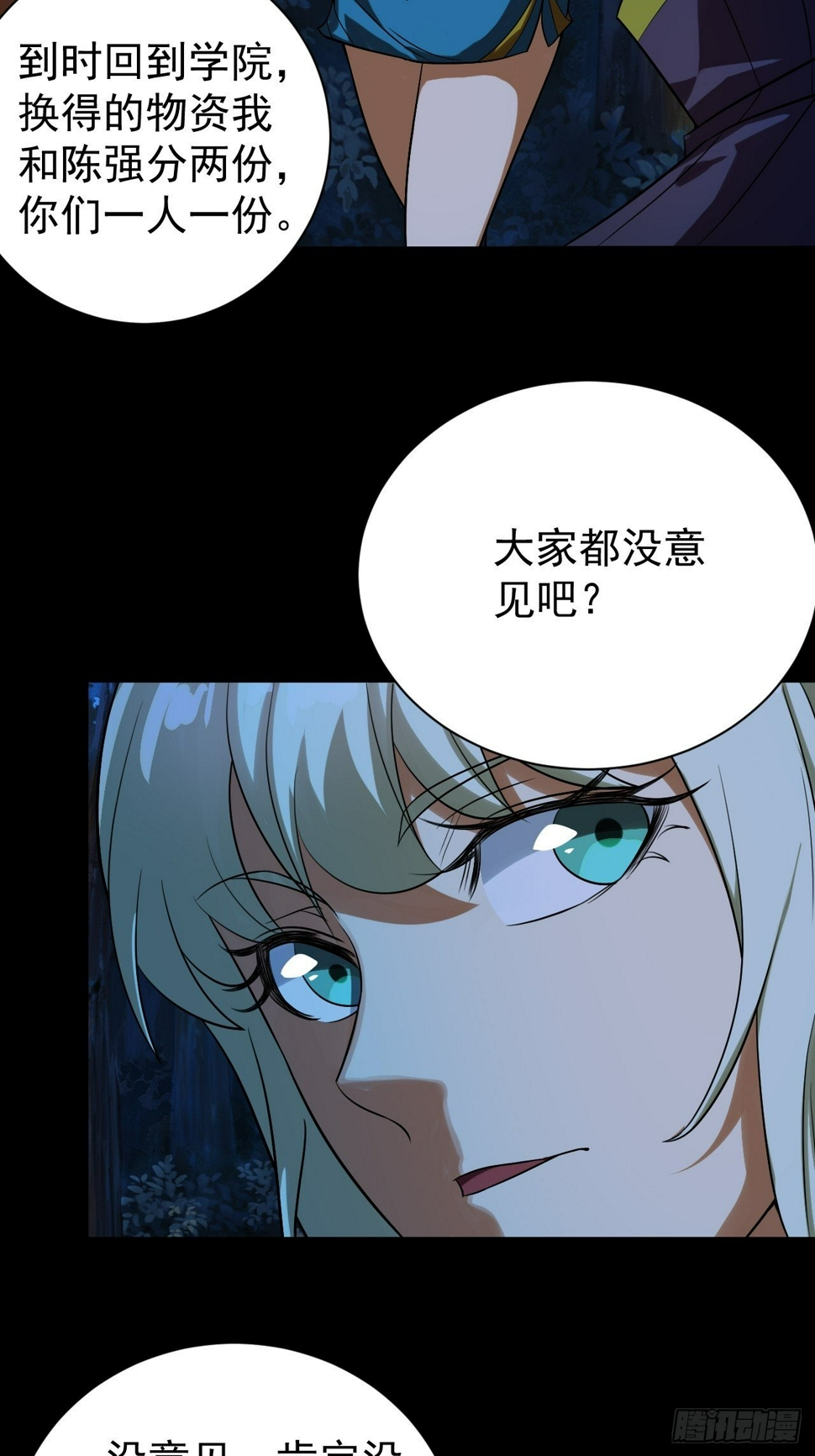 意外装了个比39