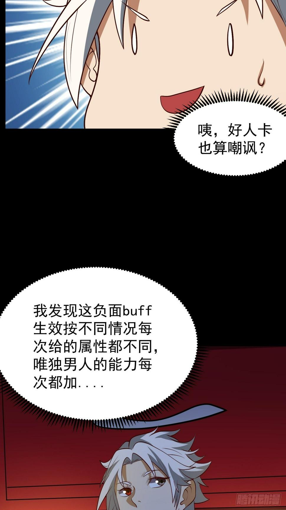 回家的线索？7