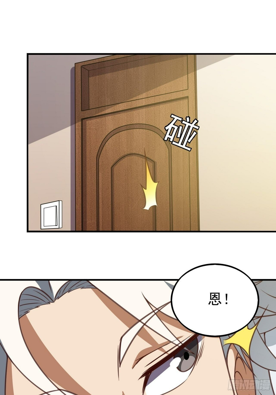 越受伤我越兴奋23