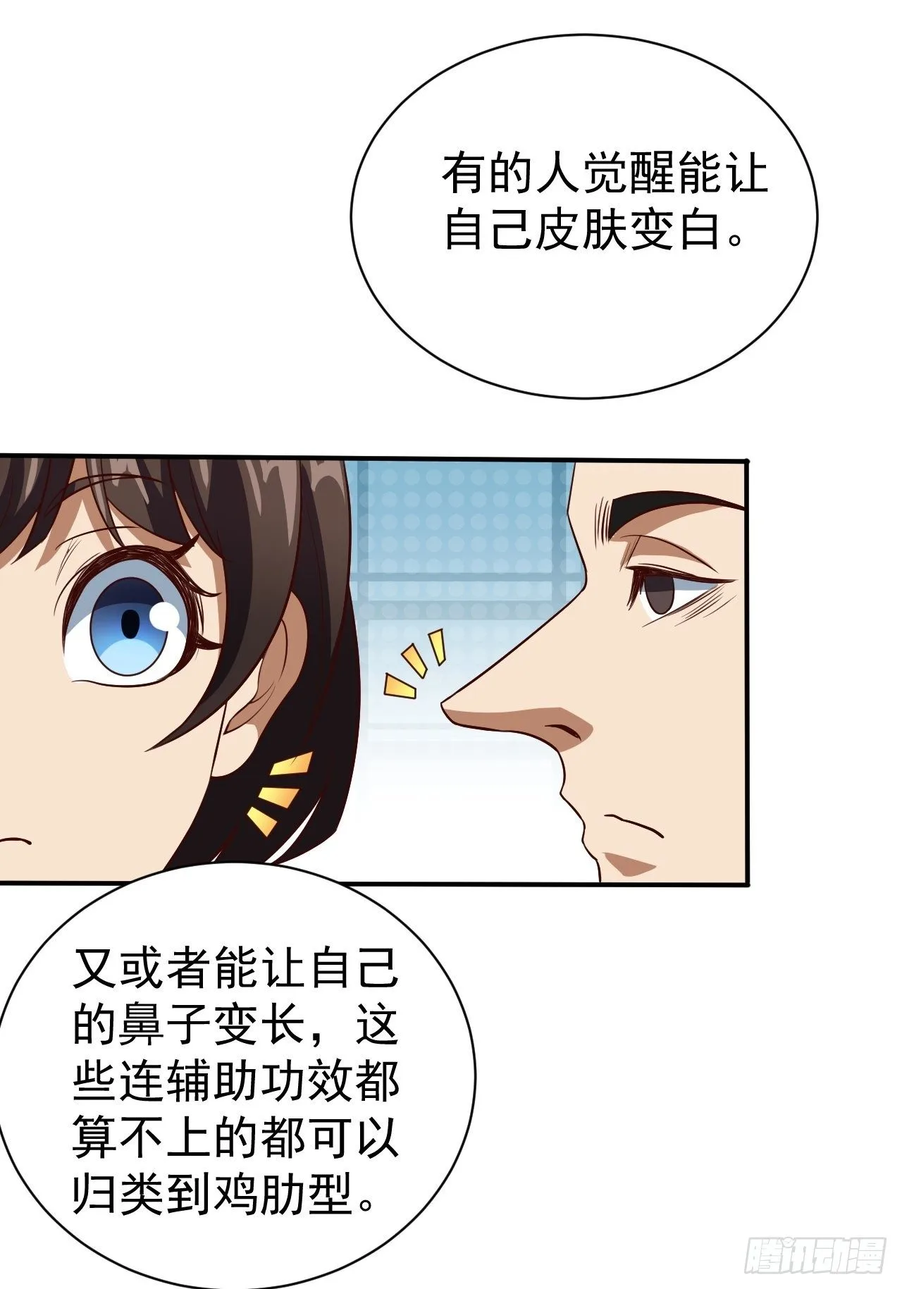 课外任务9