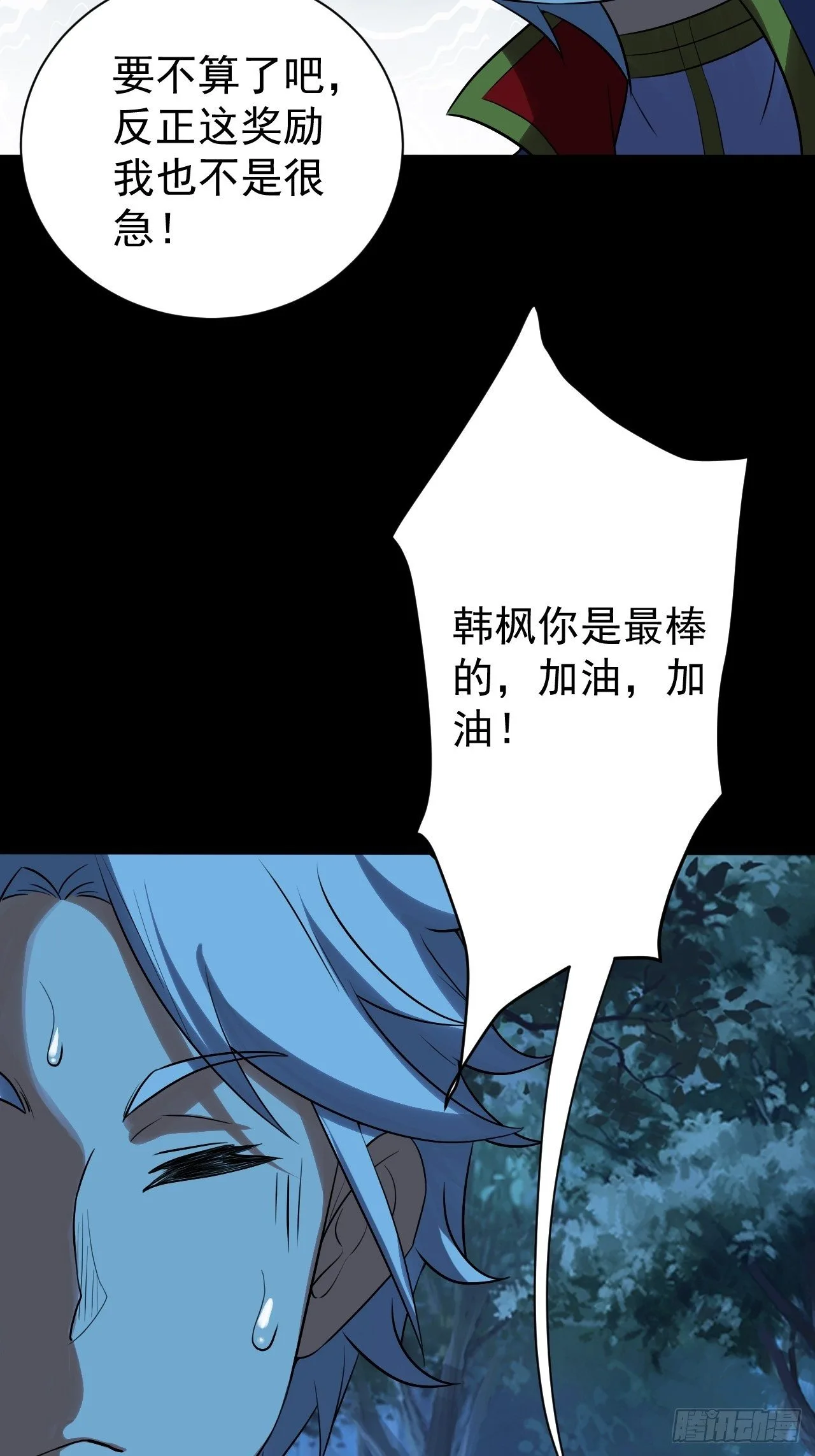 想阴我？没门！16