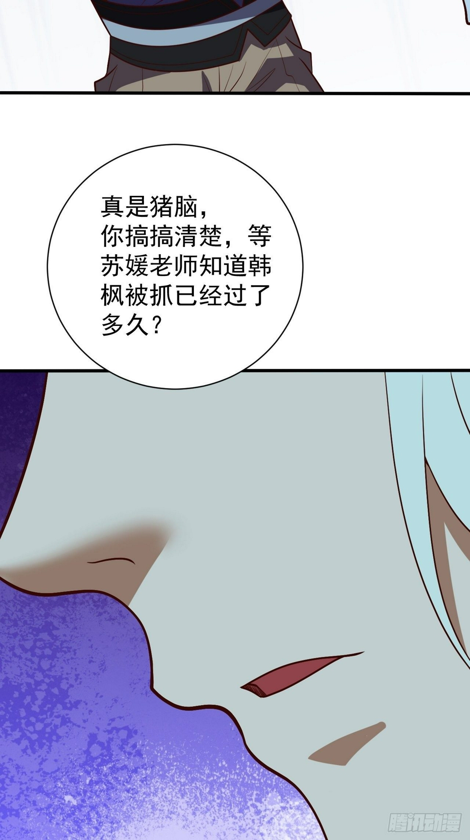 回家的线索？31