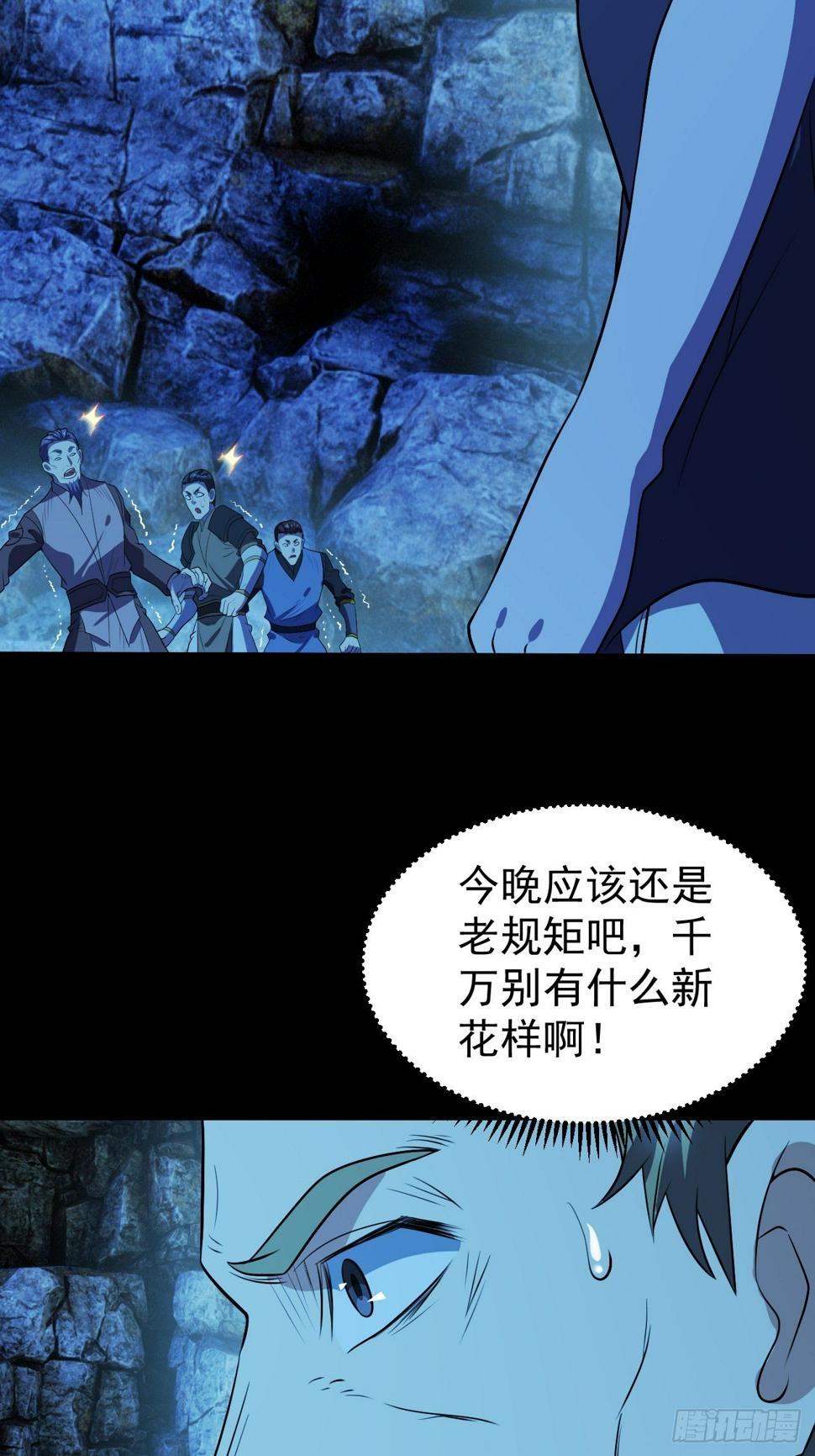 小姐姐是恶鬼9