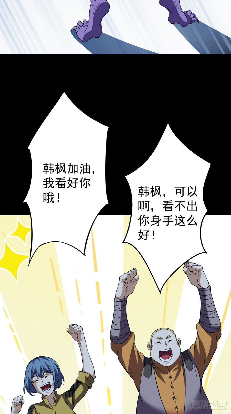 意外装了个比14