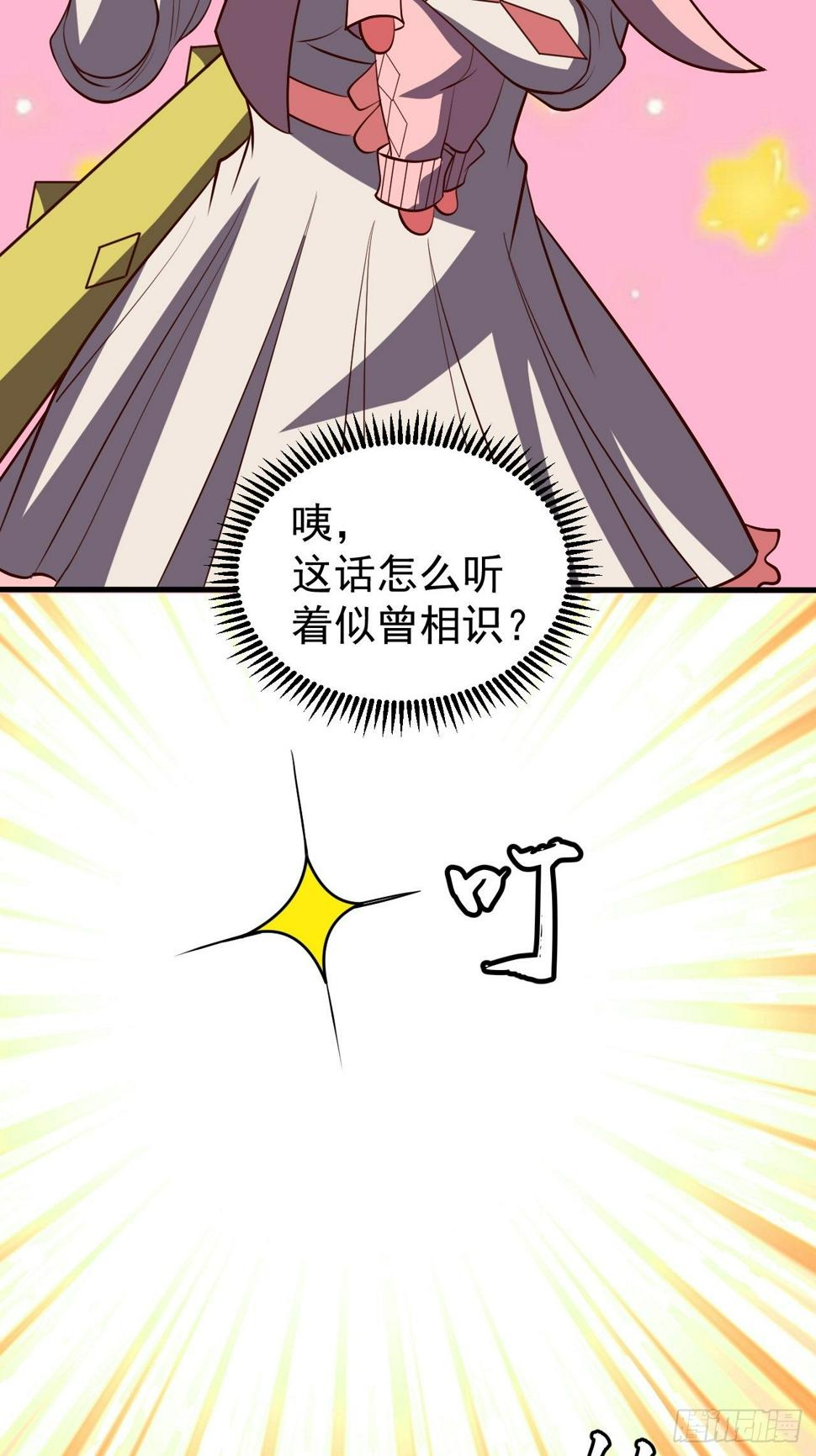 回家的线索？4