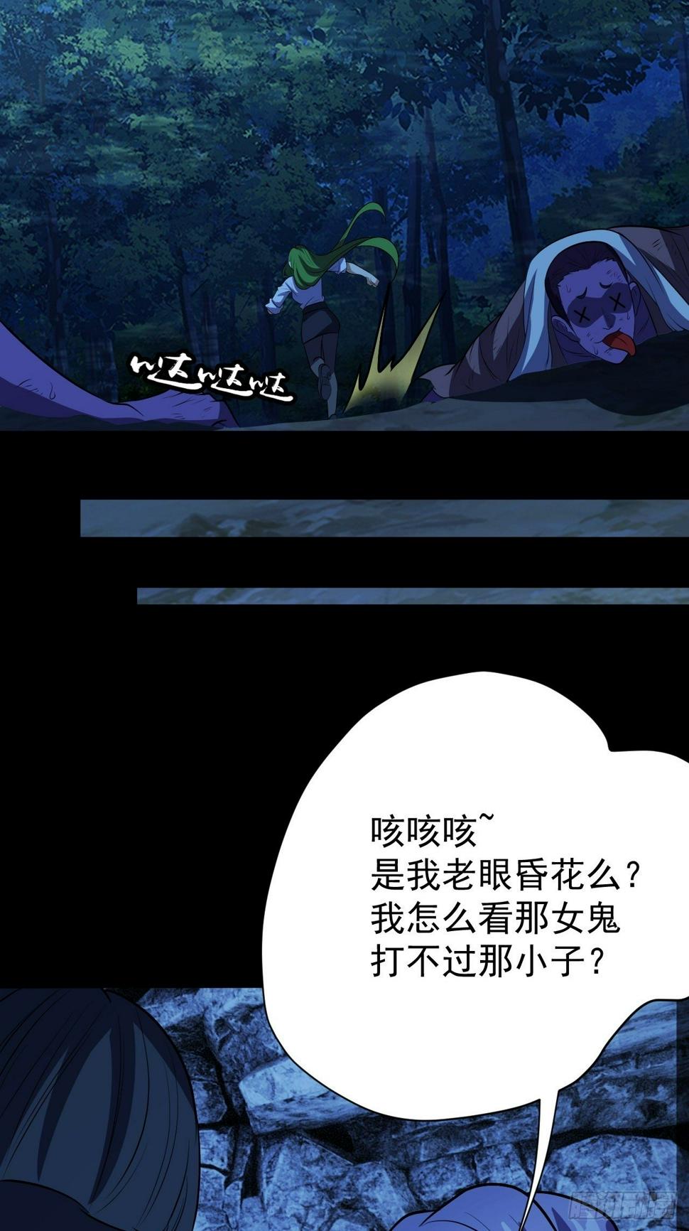 系统的妙用36