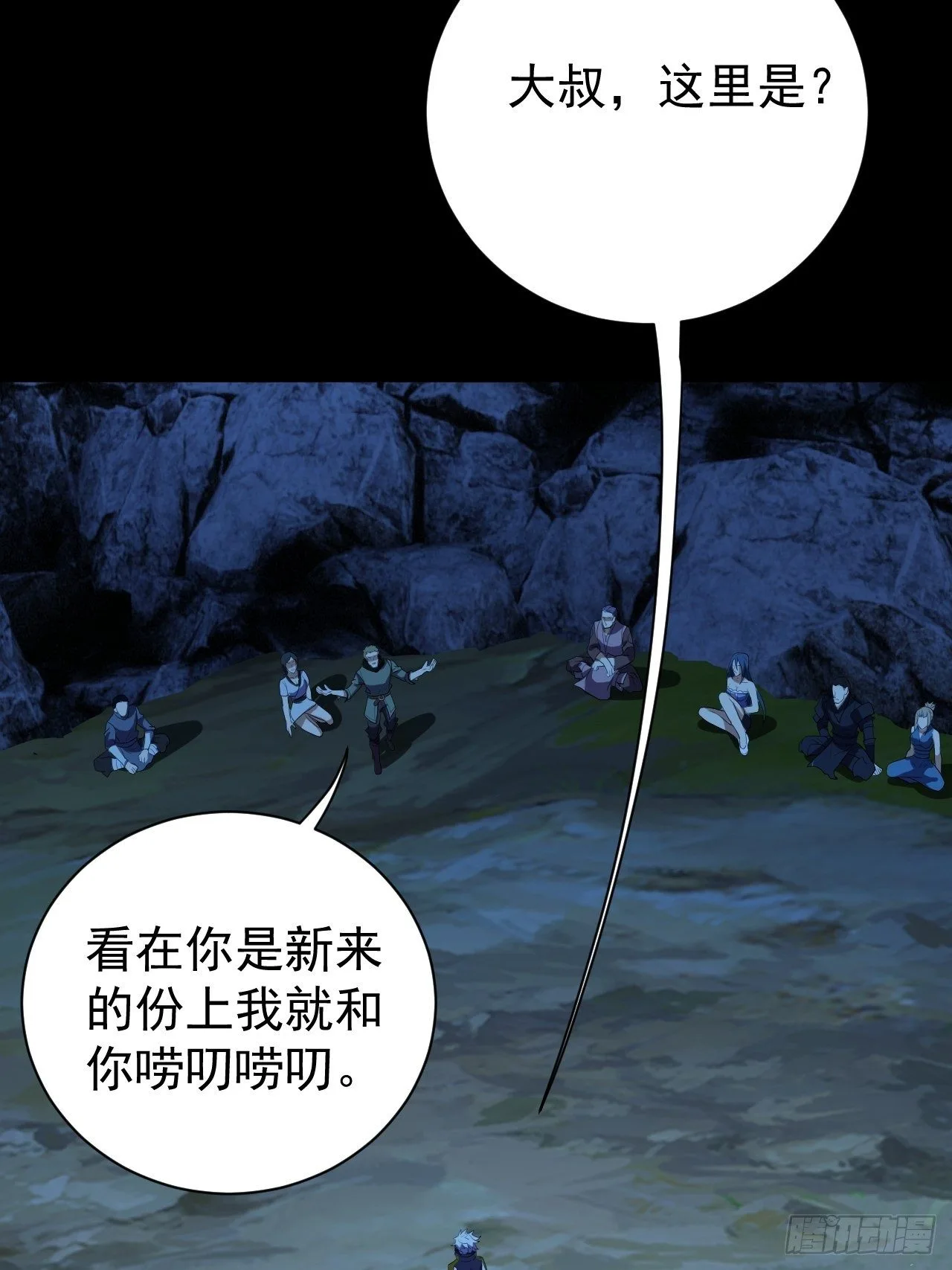 鬼都知道攒“钱”38