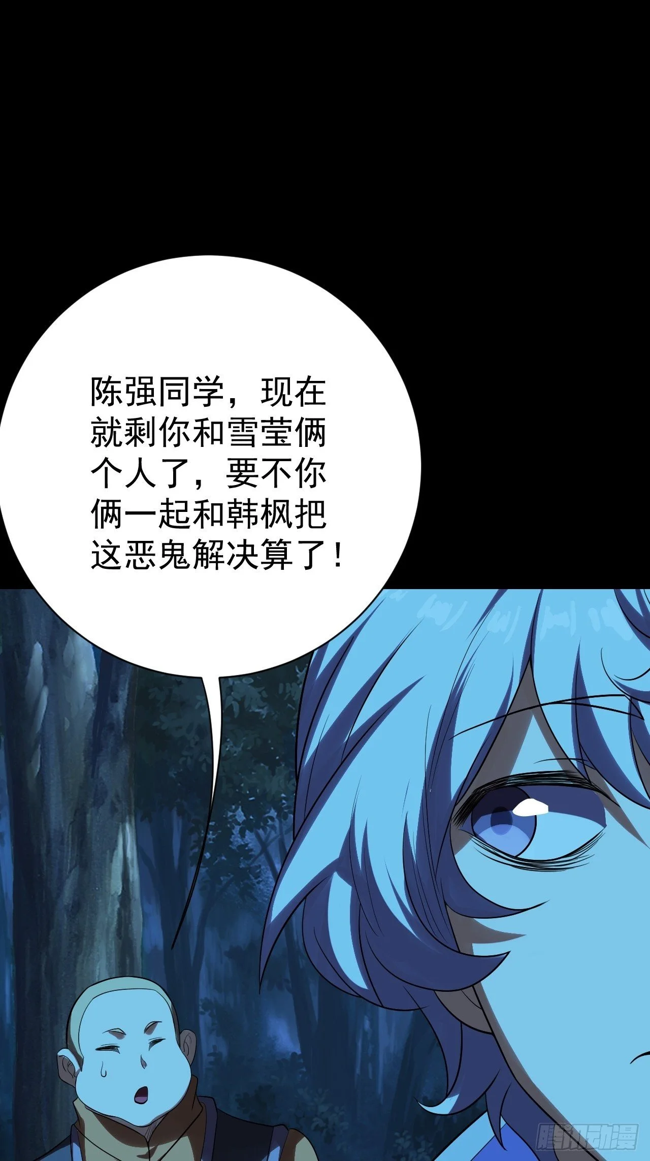 想阴我？没门！27