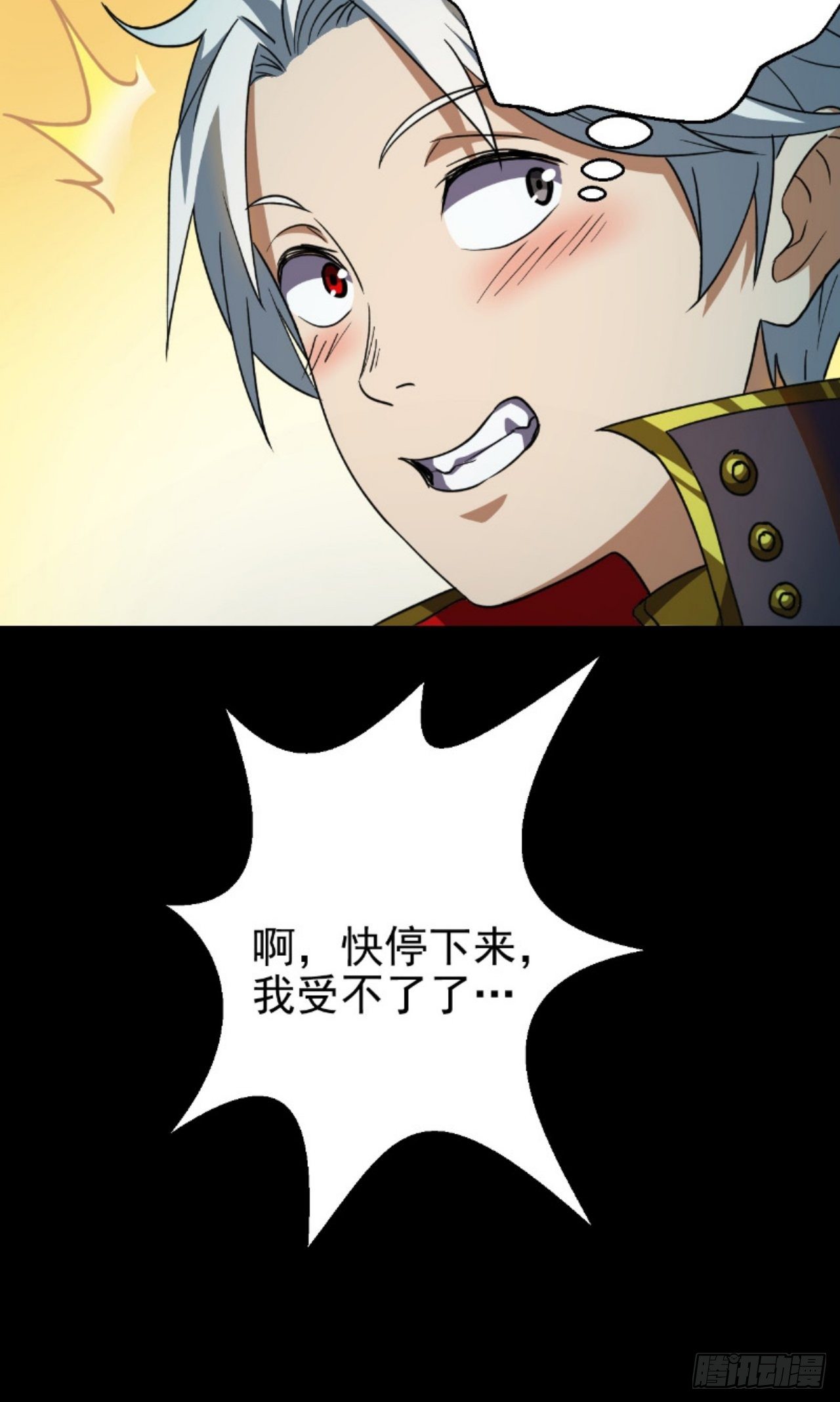 预告8