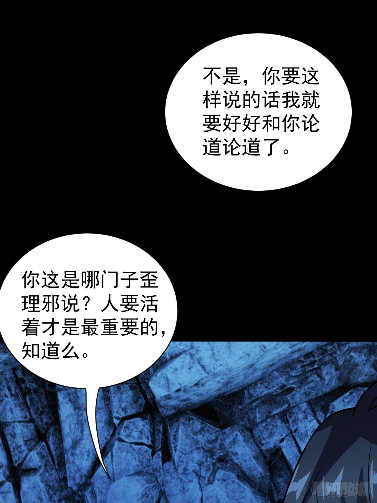 中二少年43