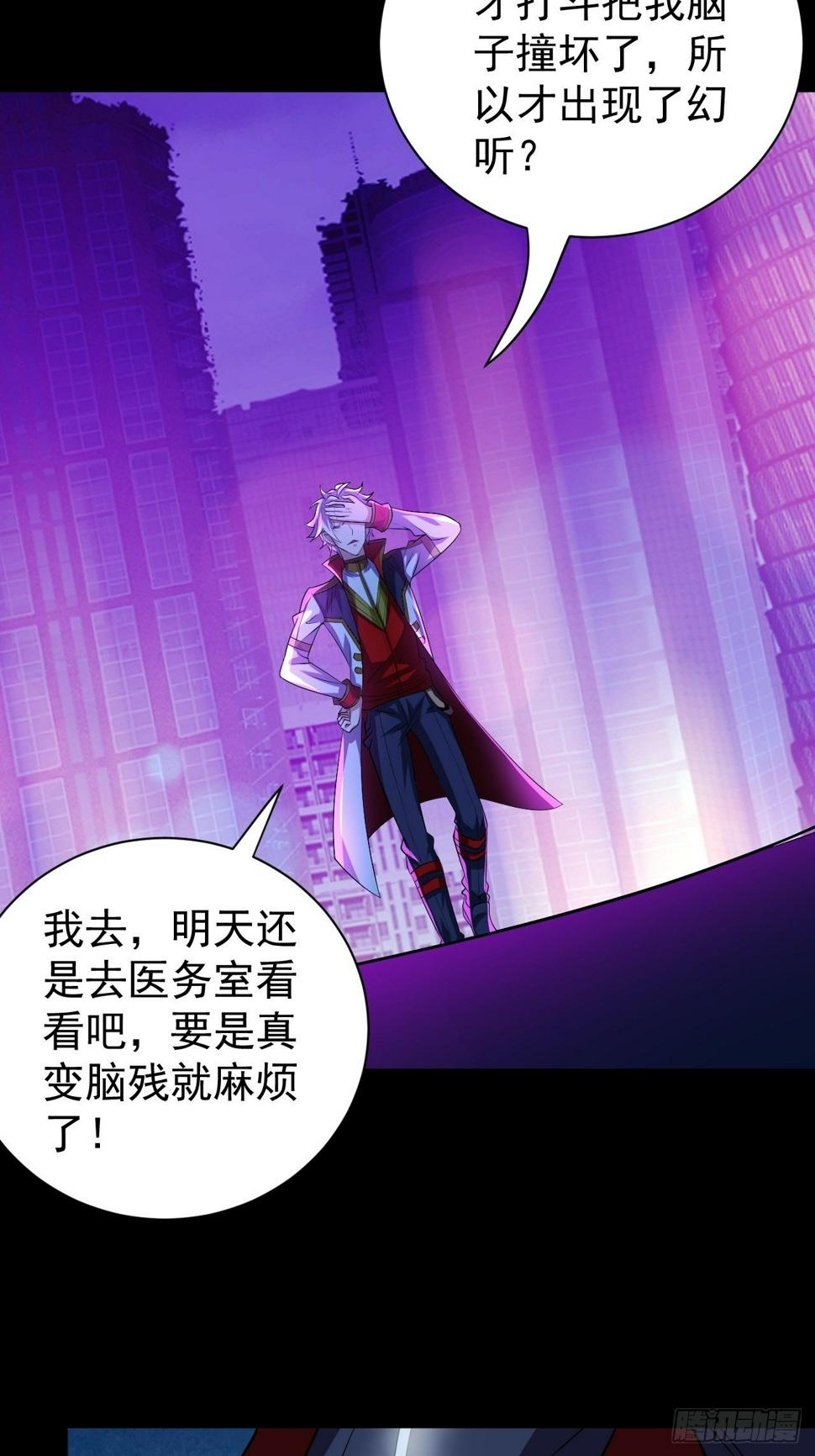 能力觉醒的方法38