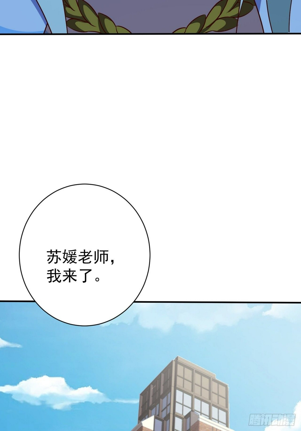 游戏异世界？32