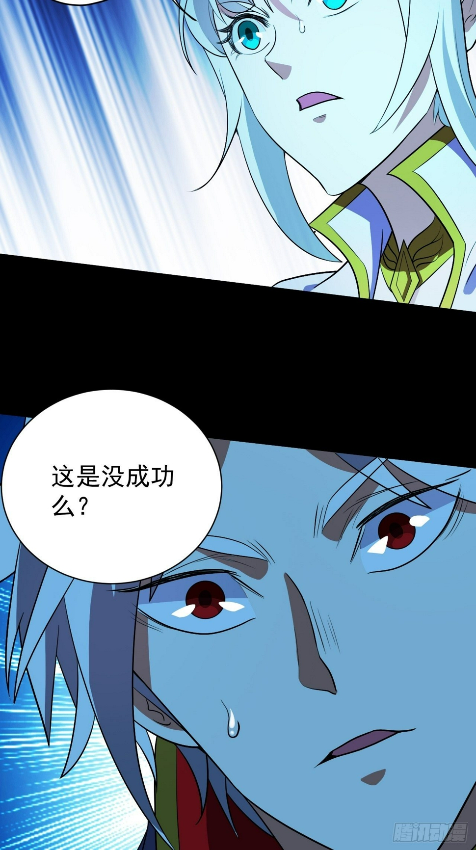 还能复活？28