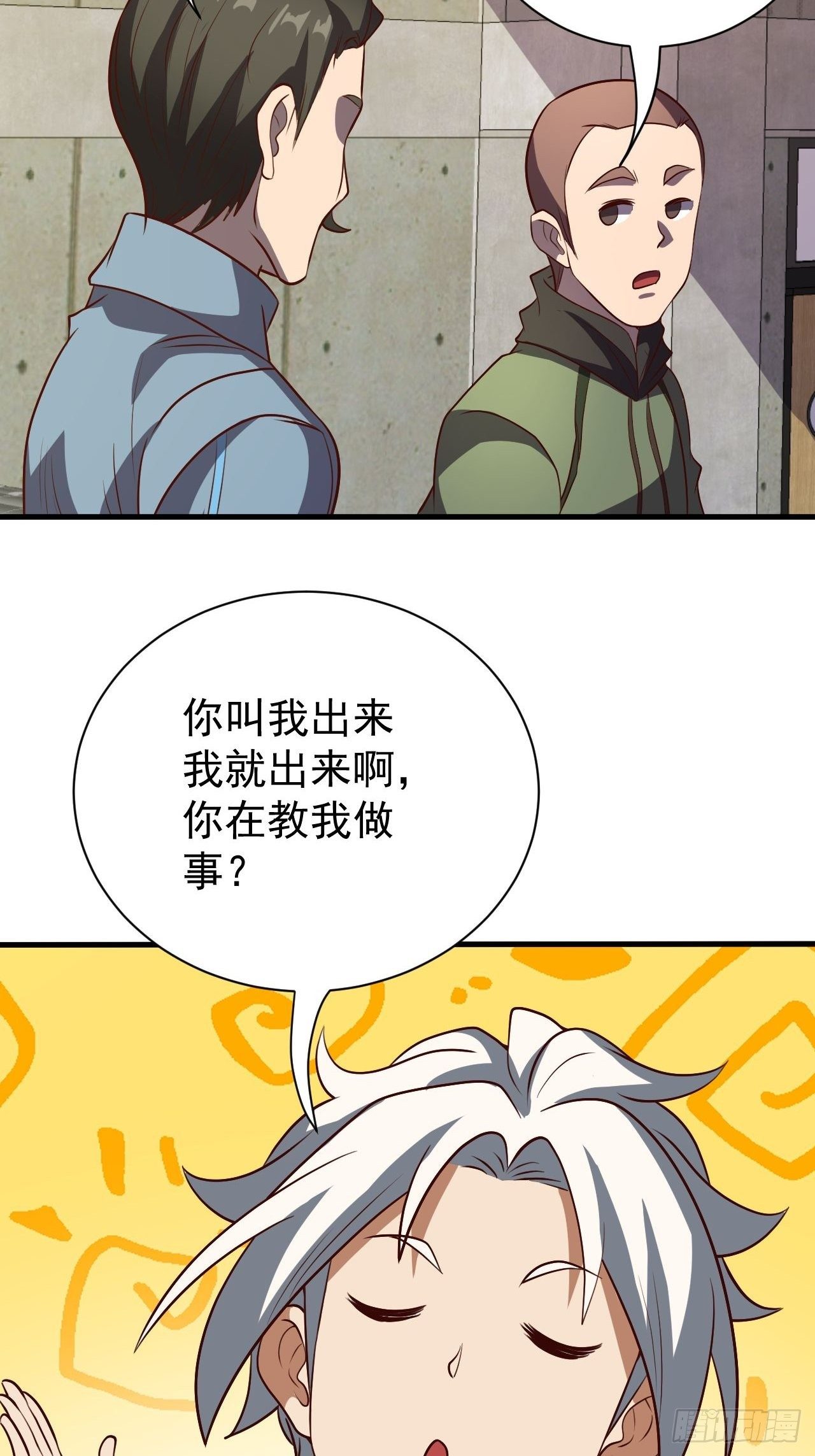 回到学校37