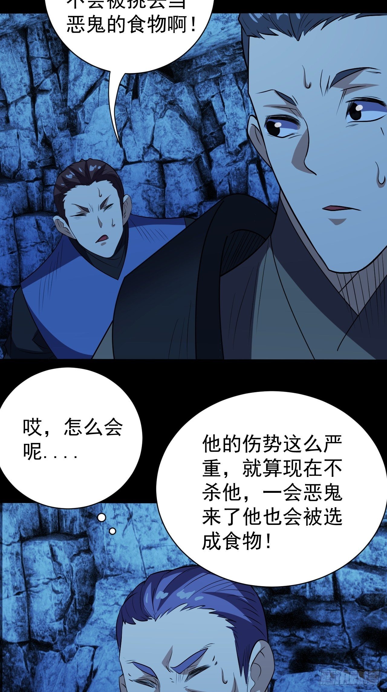 中二少年34