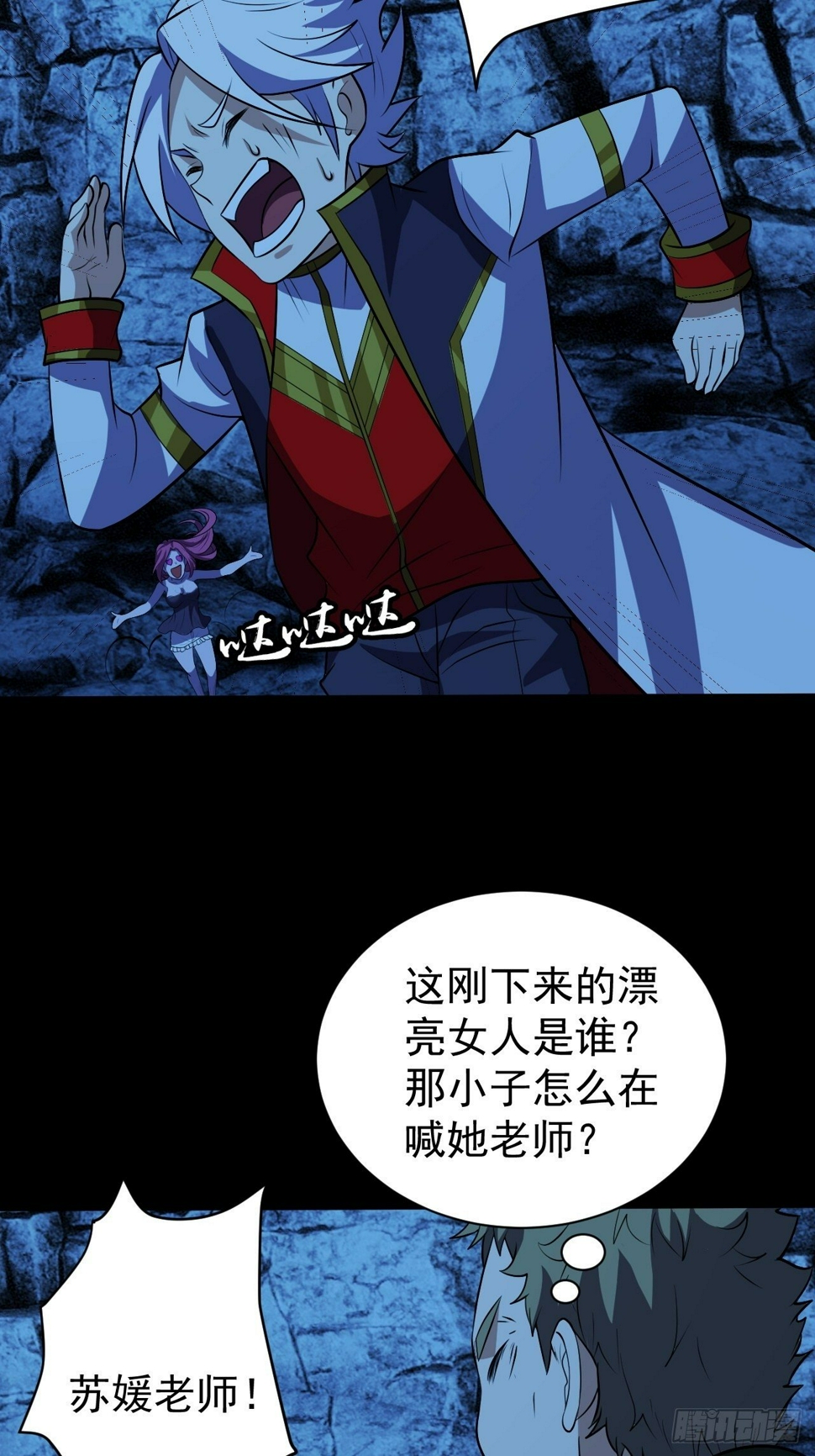 让我吸一下21