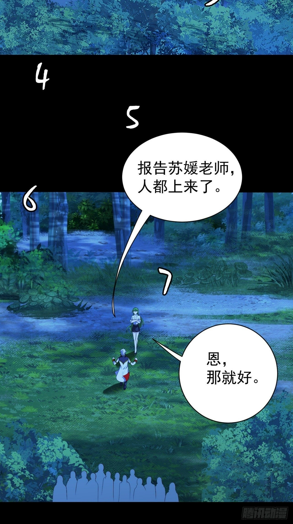 能力觉醒的方法3
