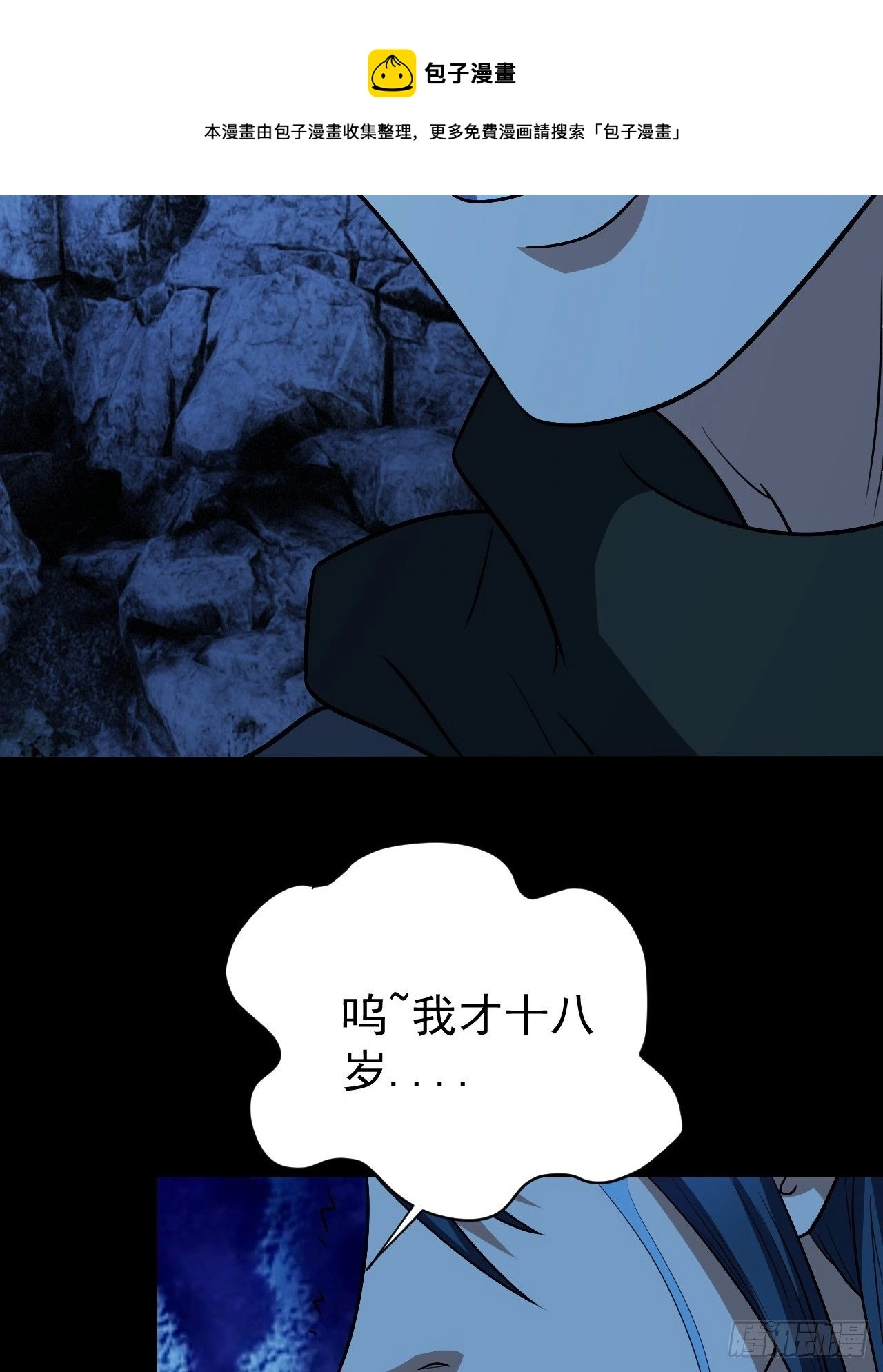 鬼都知道攒“钱”42