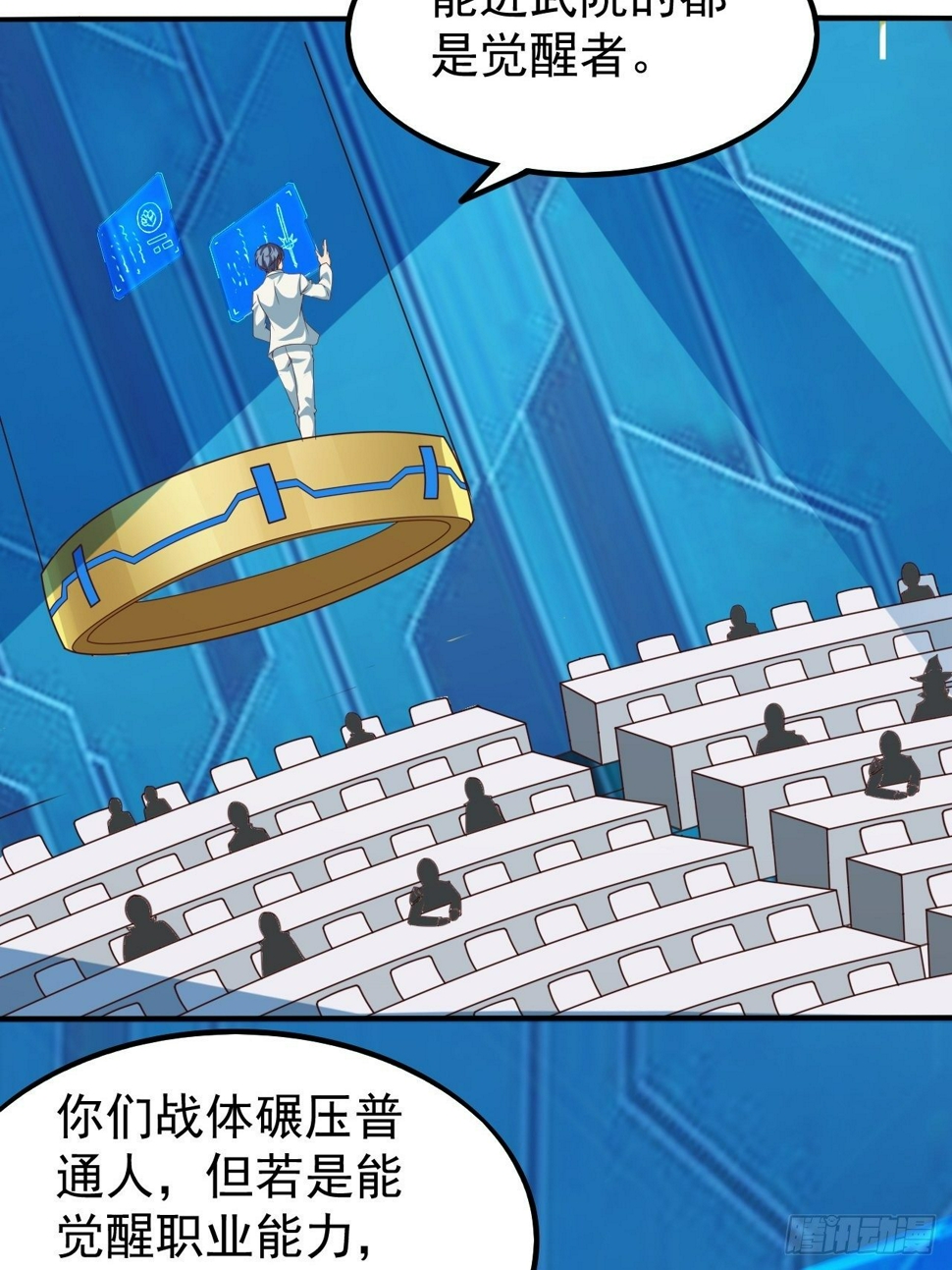 越受伤我越兴奋3